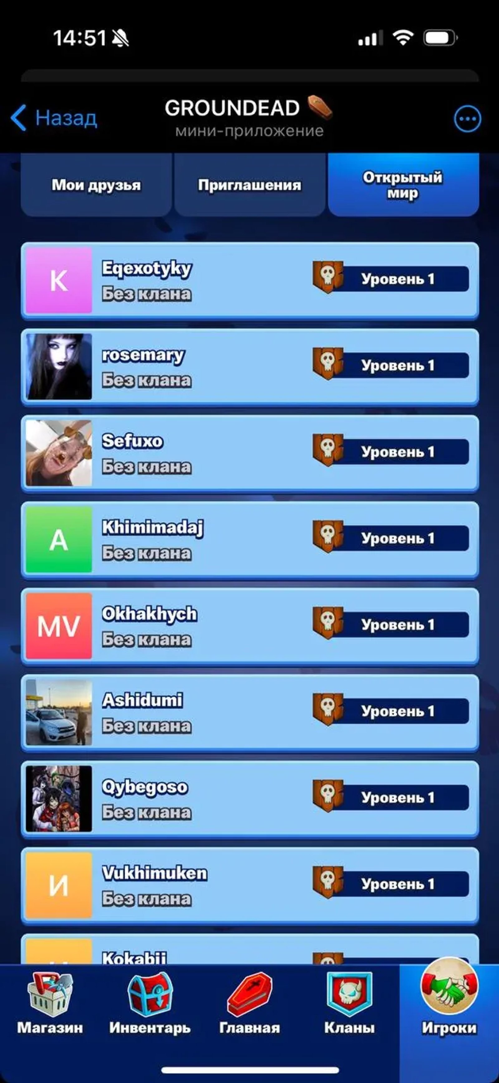 GROUNDEAD ⚰️ в Телеграм — скриншот 7