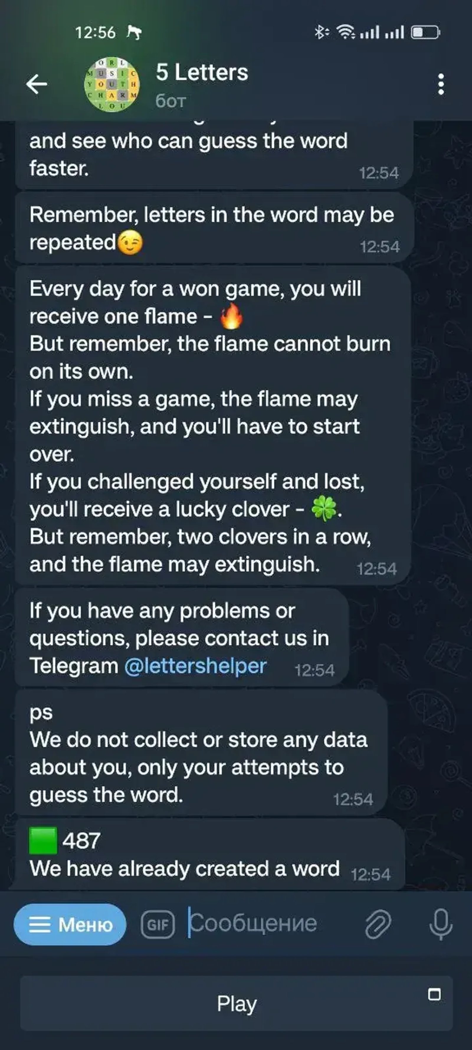 5 Letters в Телеграм — скриншот 2