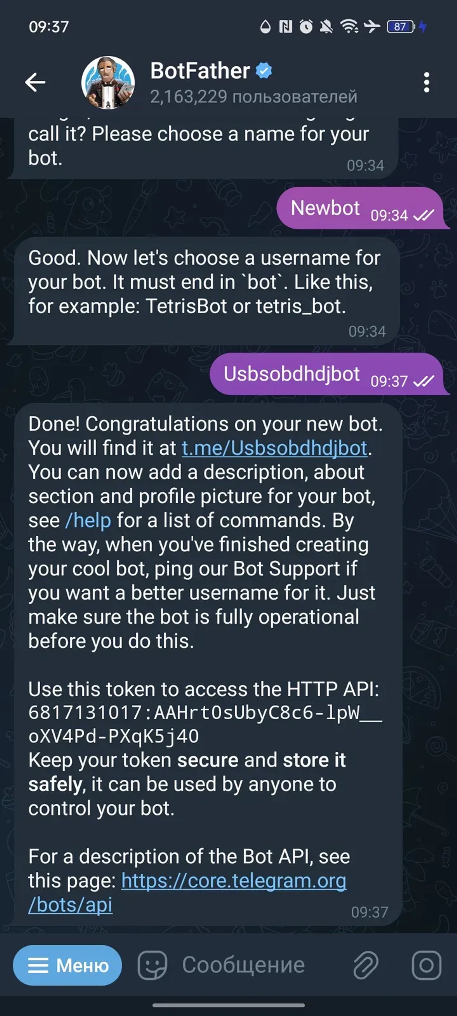 BotFather в Телеграм — скриншот 4