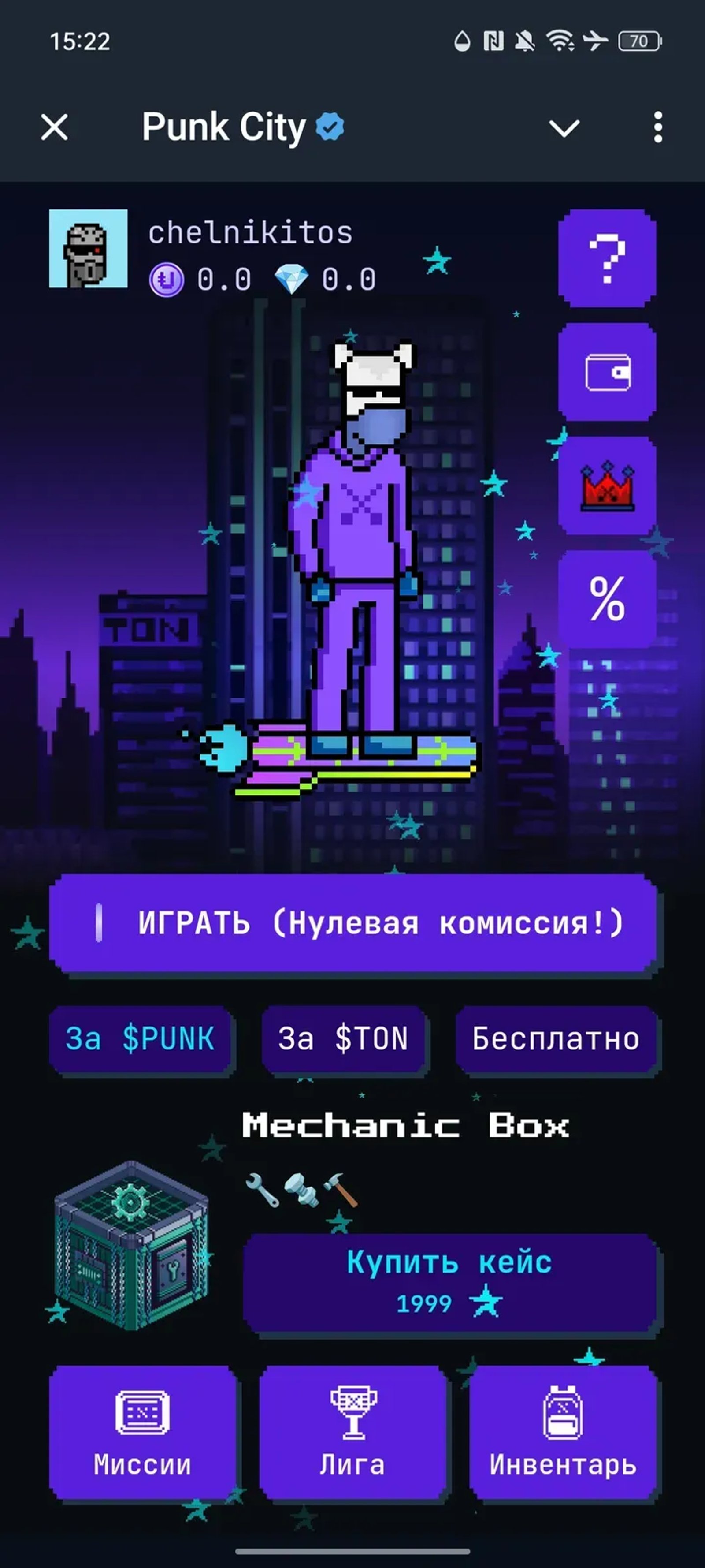 Punk City в Телеграм — скриншот 1