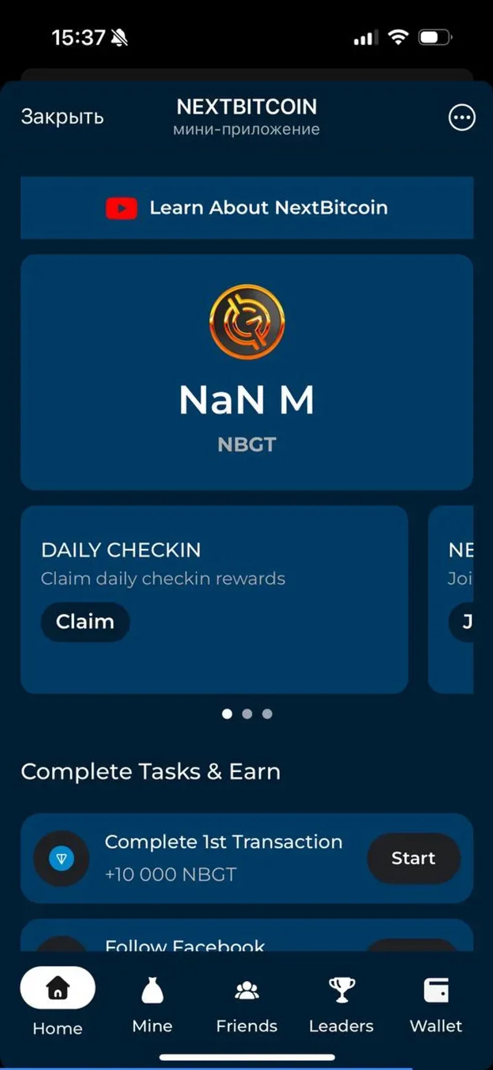 NEXTBITCOIN в Телеграм — скриншот 2