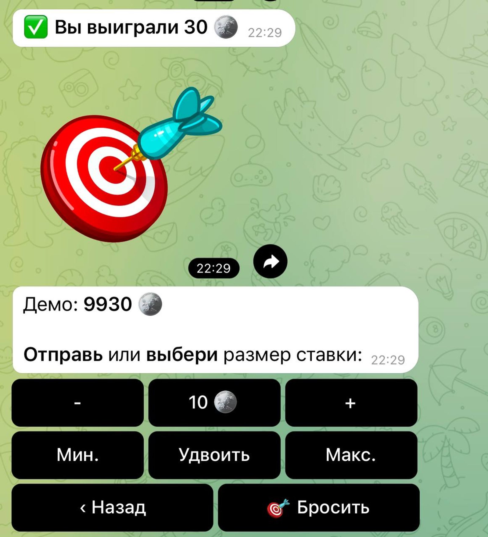 VEGAS в Телеграм — скриншот 1