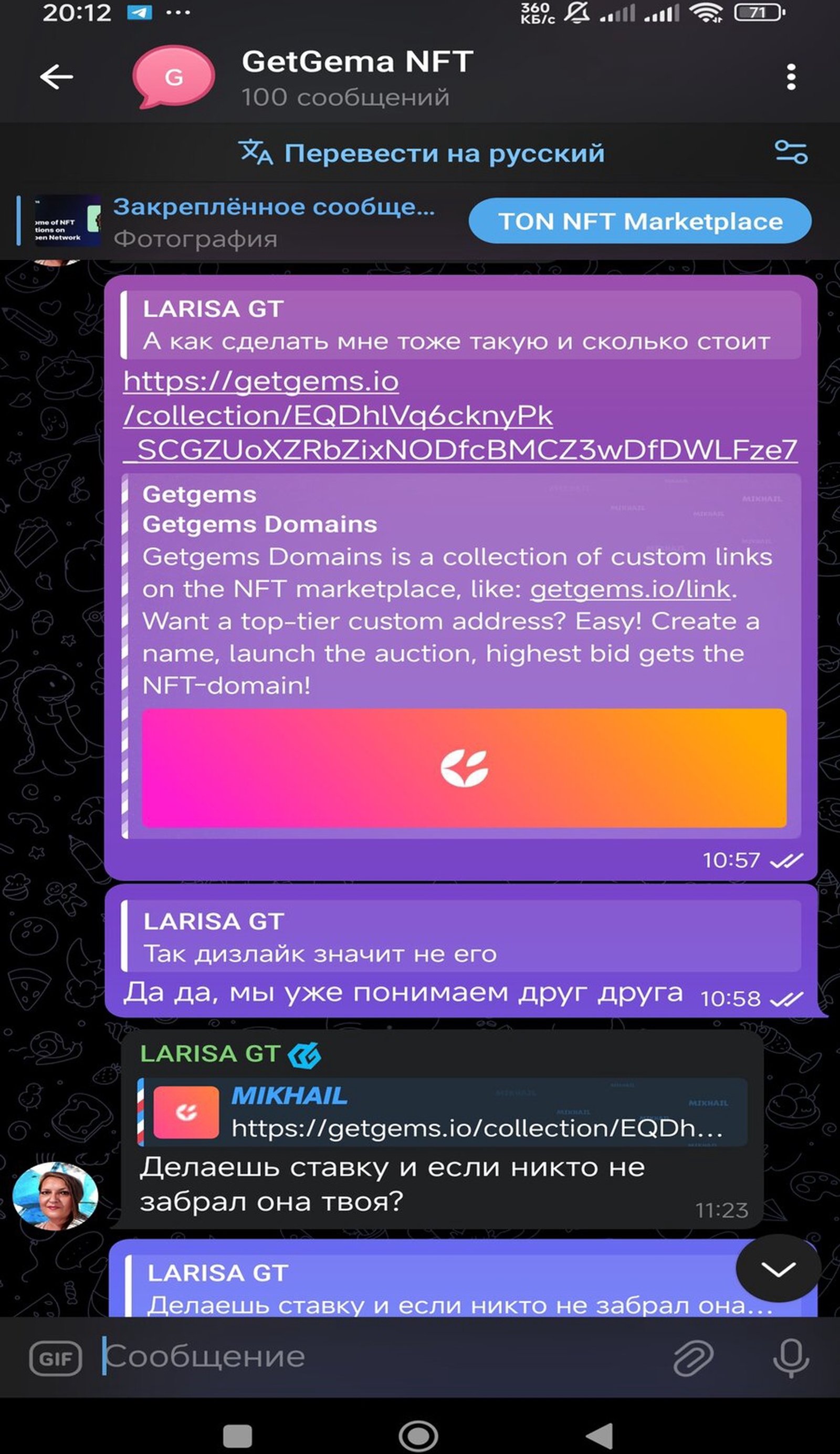 Telegram one Top в Телеграм — скриншот 3