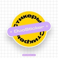 duosticker_bot Telegram Logo duosticker_bot Telegram Logo