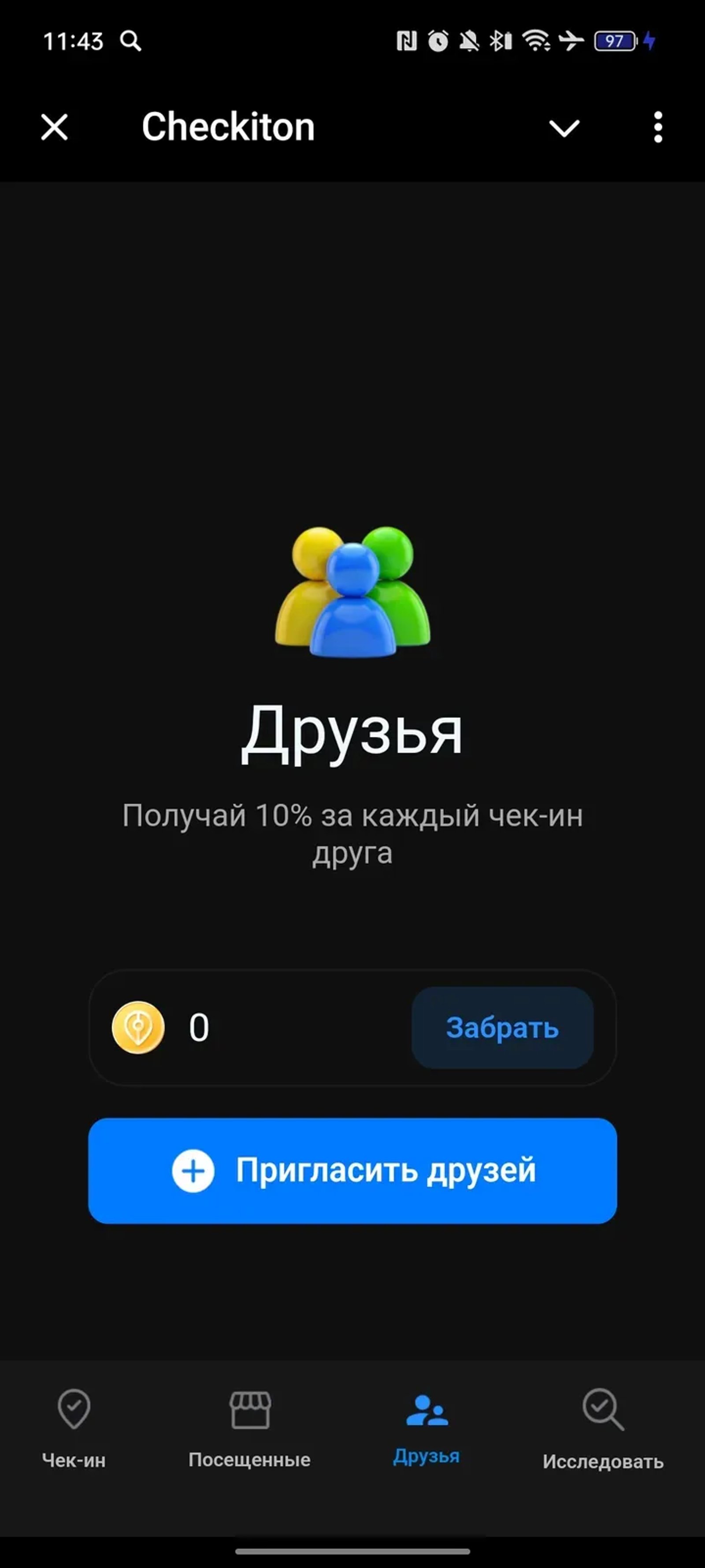 Plaza в Телеграм — скриншот 2