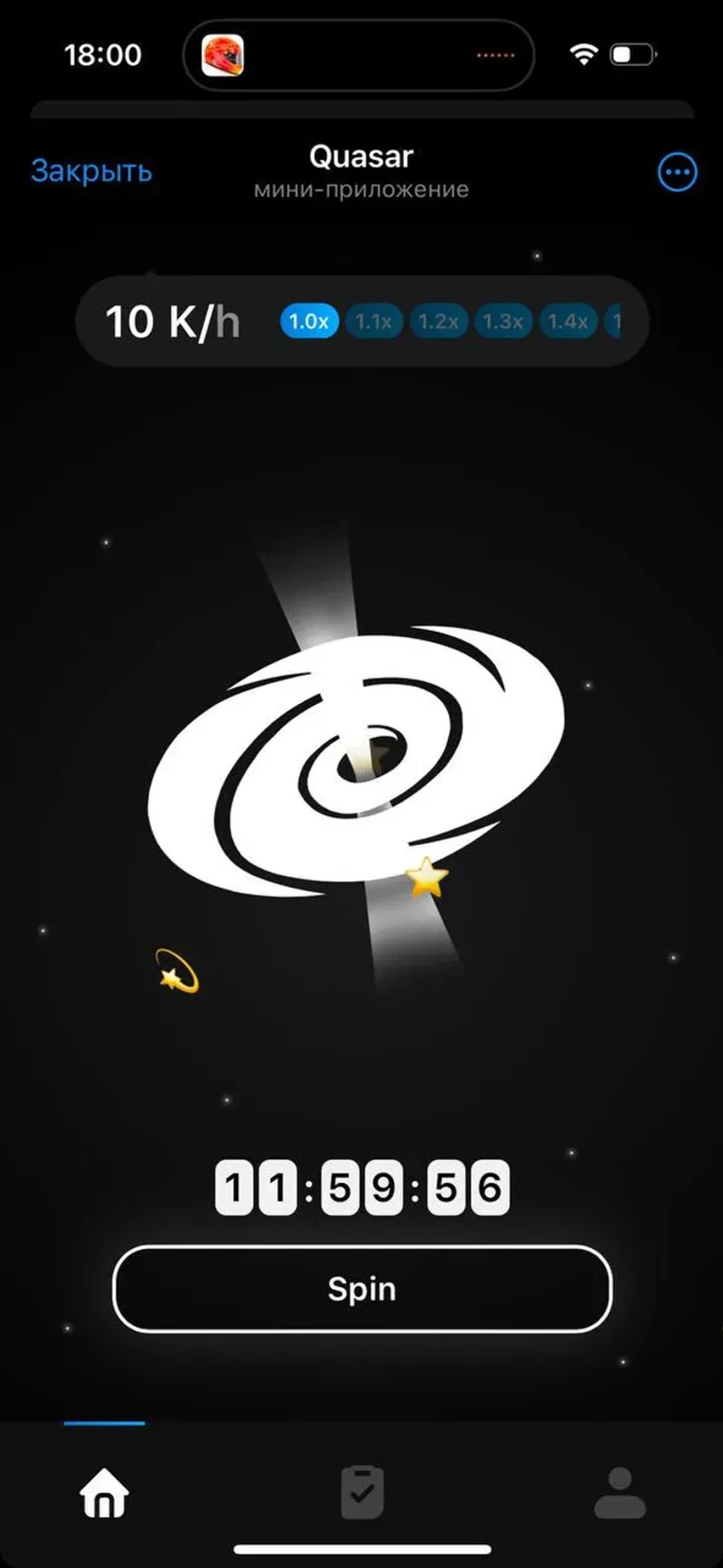 Quasar в Телеграм — скриншот 4