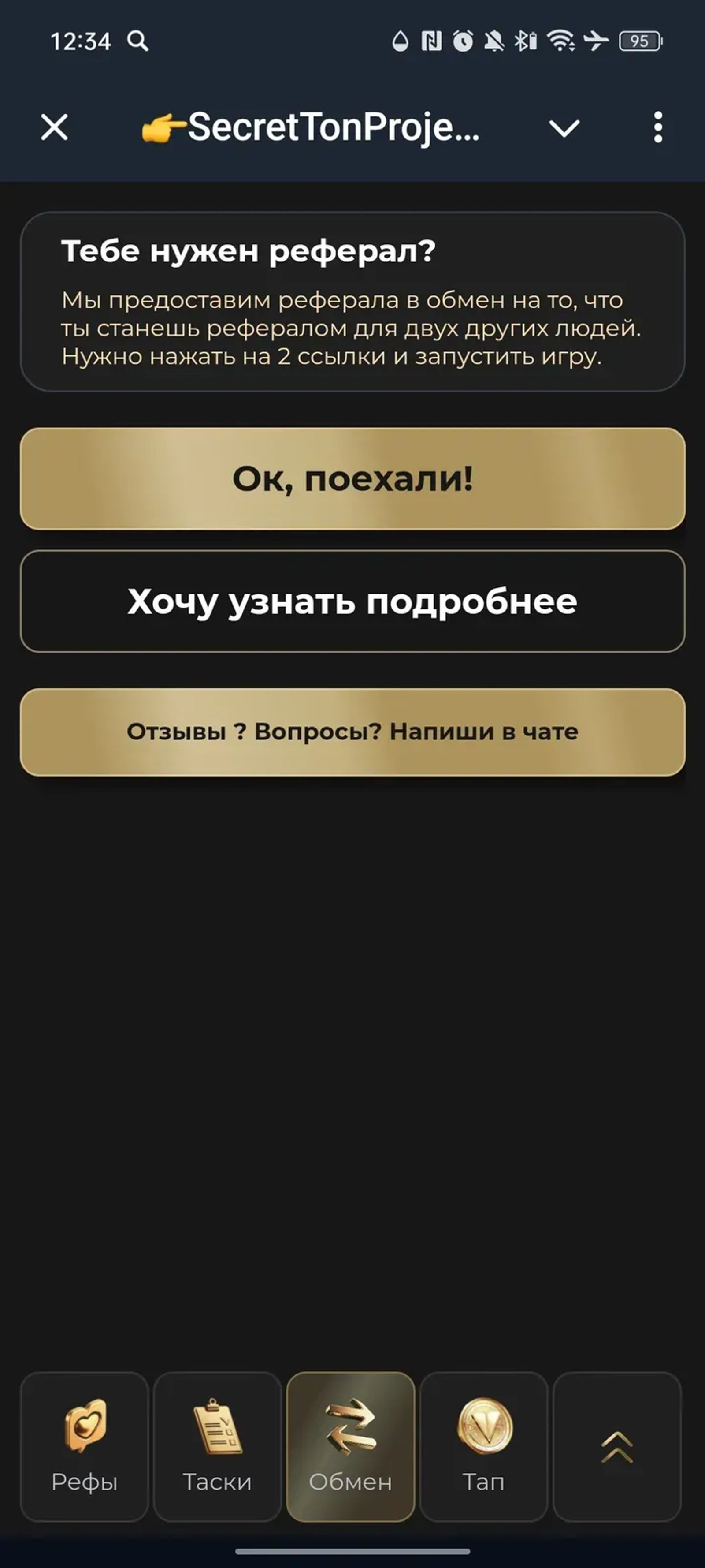 Ai Agents Pad from Silicon Valley๐๐๐บ๐ธ QQQ Telegram Screenshot 4