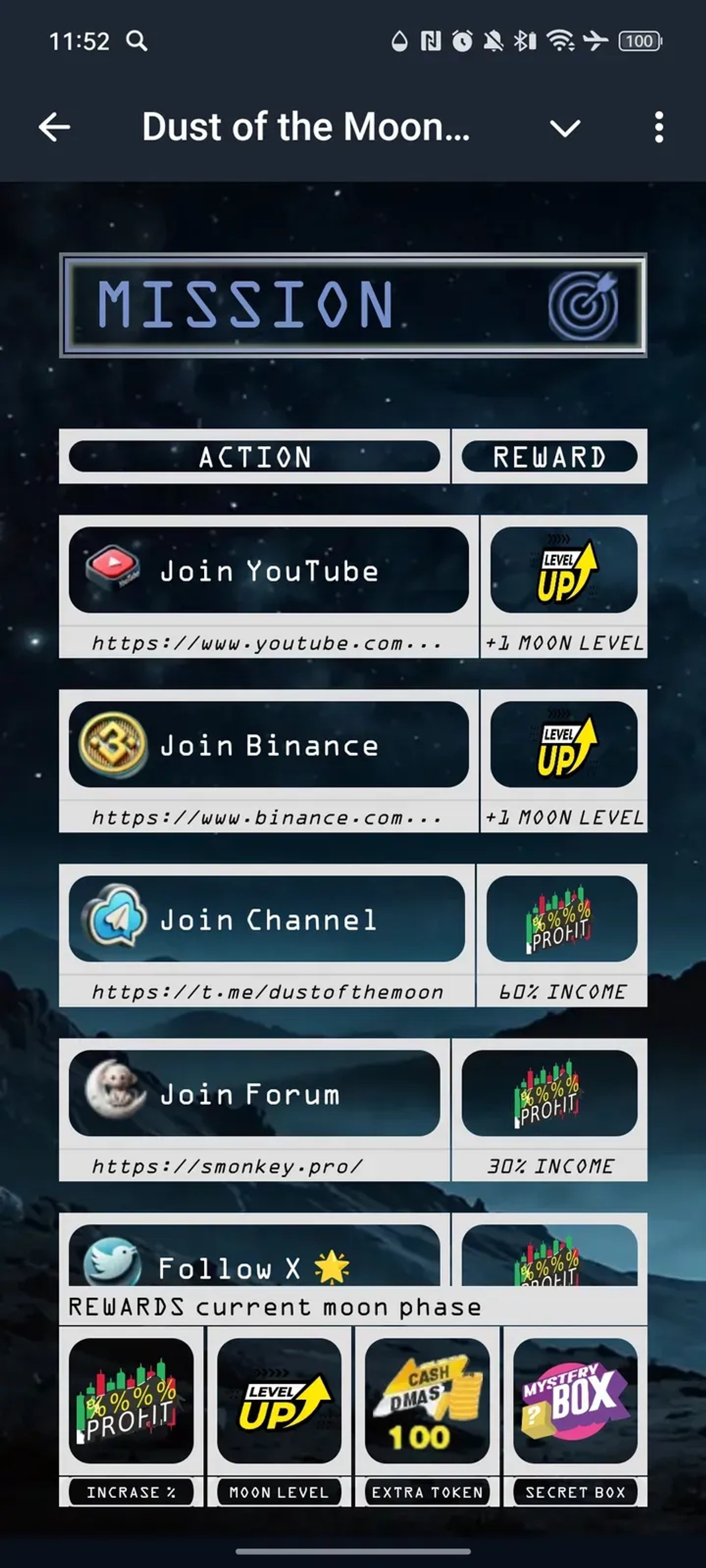 Dust of the Moon Token Dispenser в Телеграм — скриншот 3