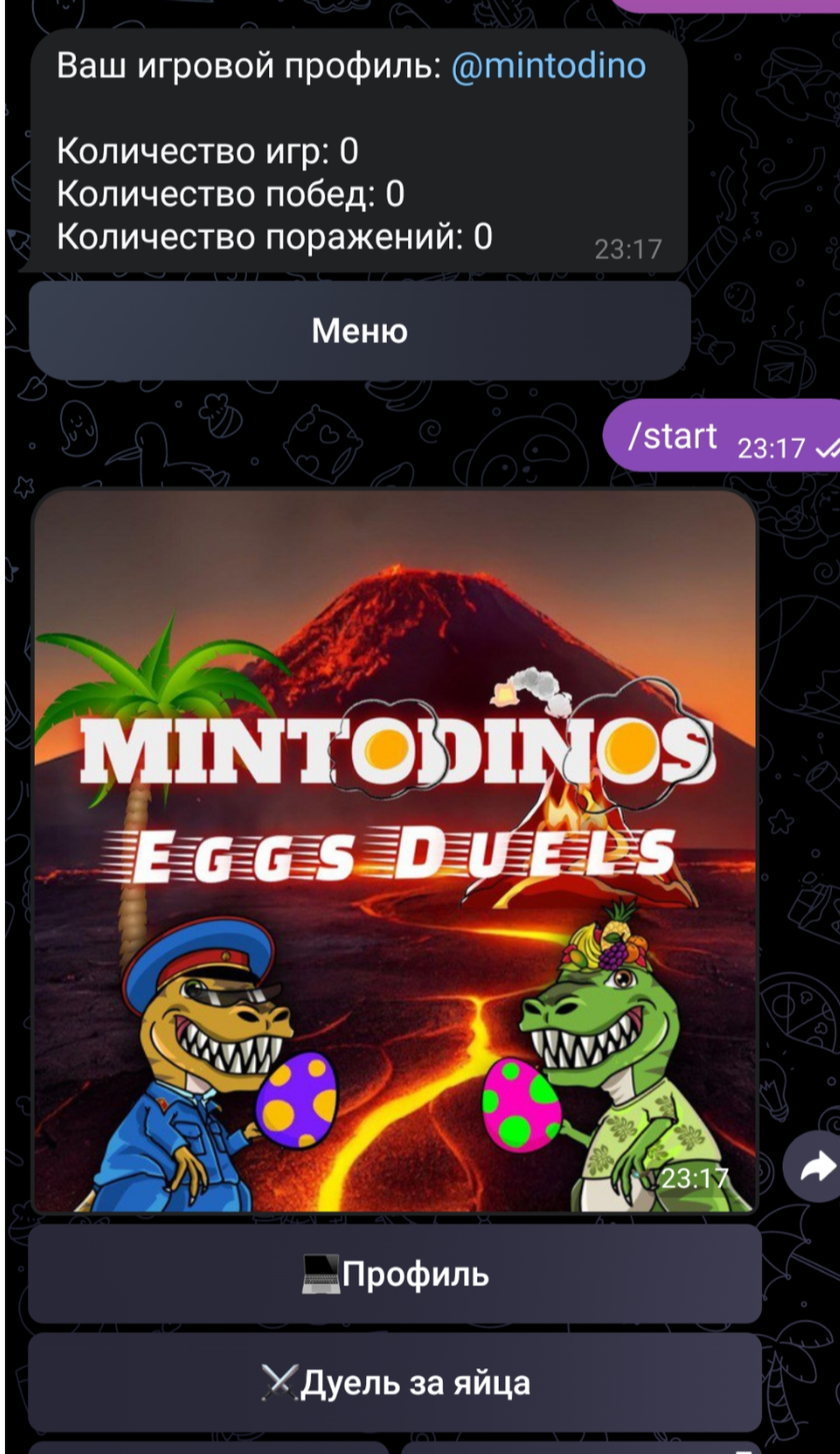 MINTODINOS Egg Duels в Телеграм — скриншот 2