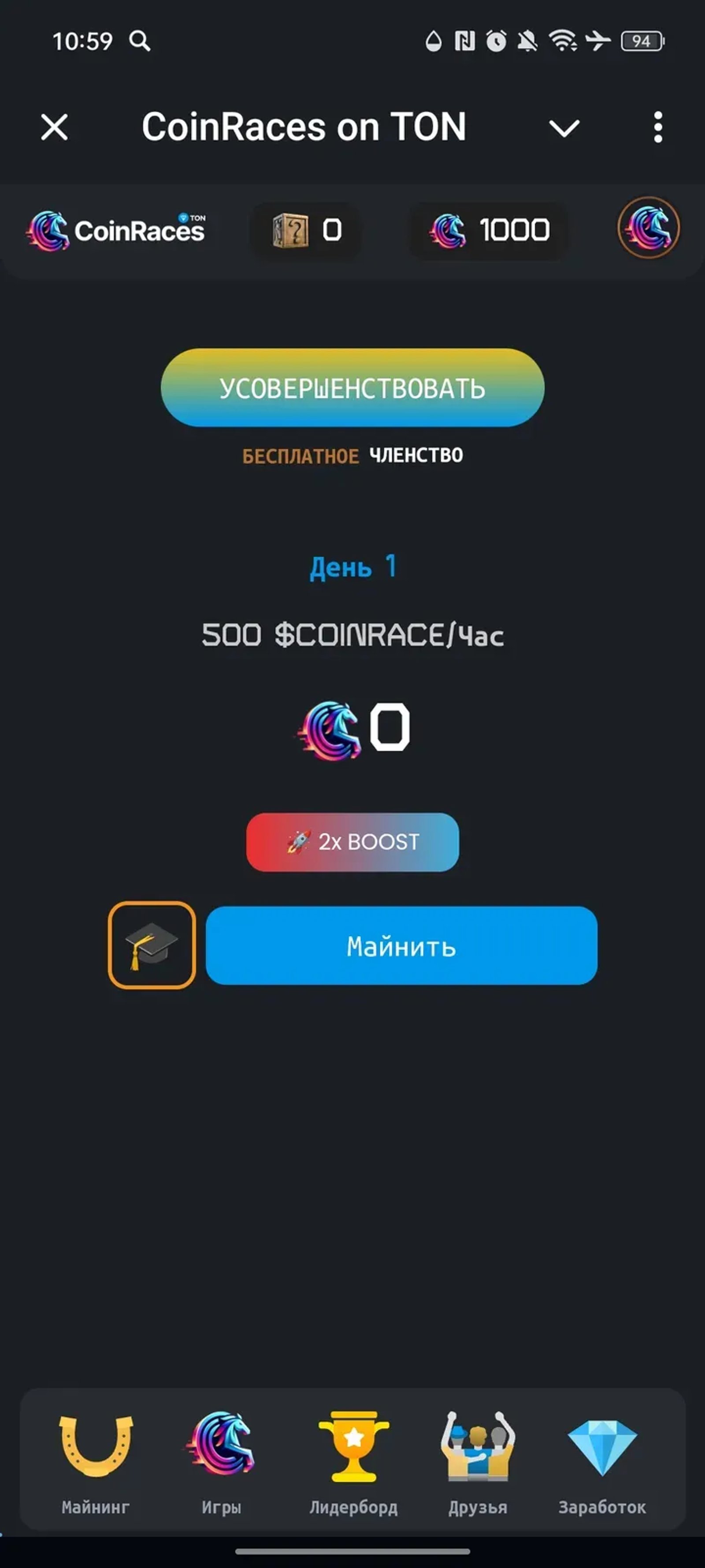 CoinRaces в Телеграм — скриншот 1
