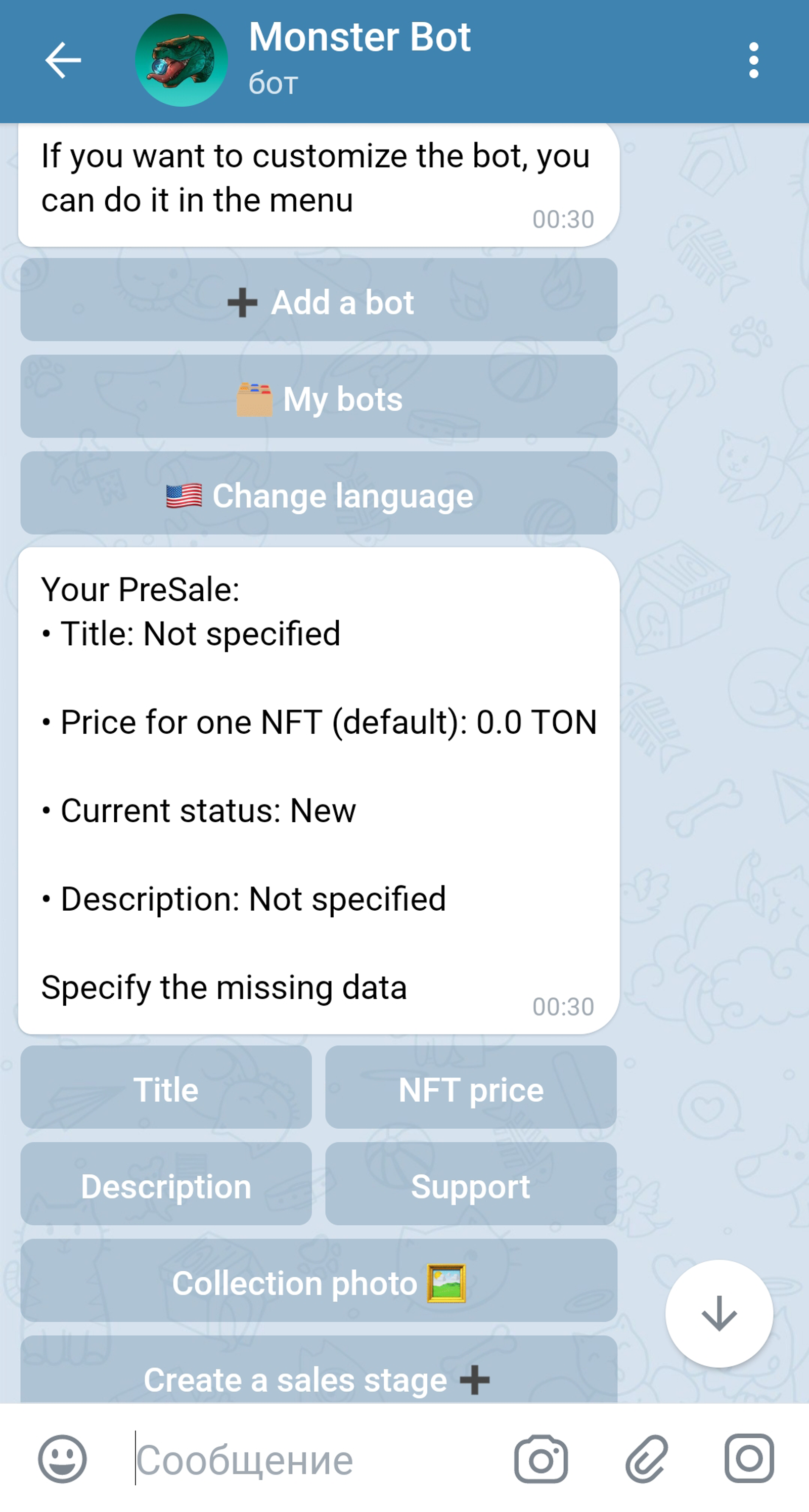 Monster Bot в Телеграм — скриншот 1