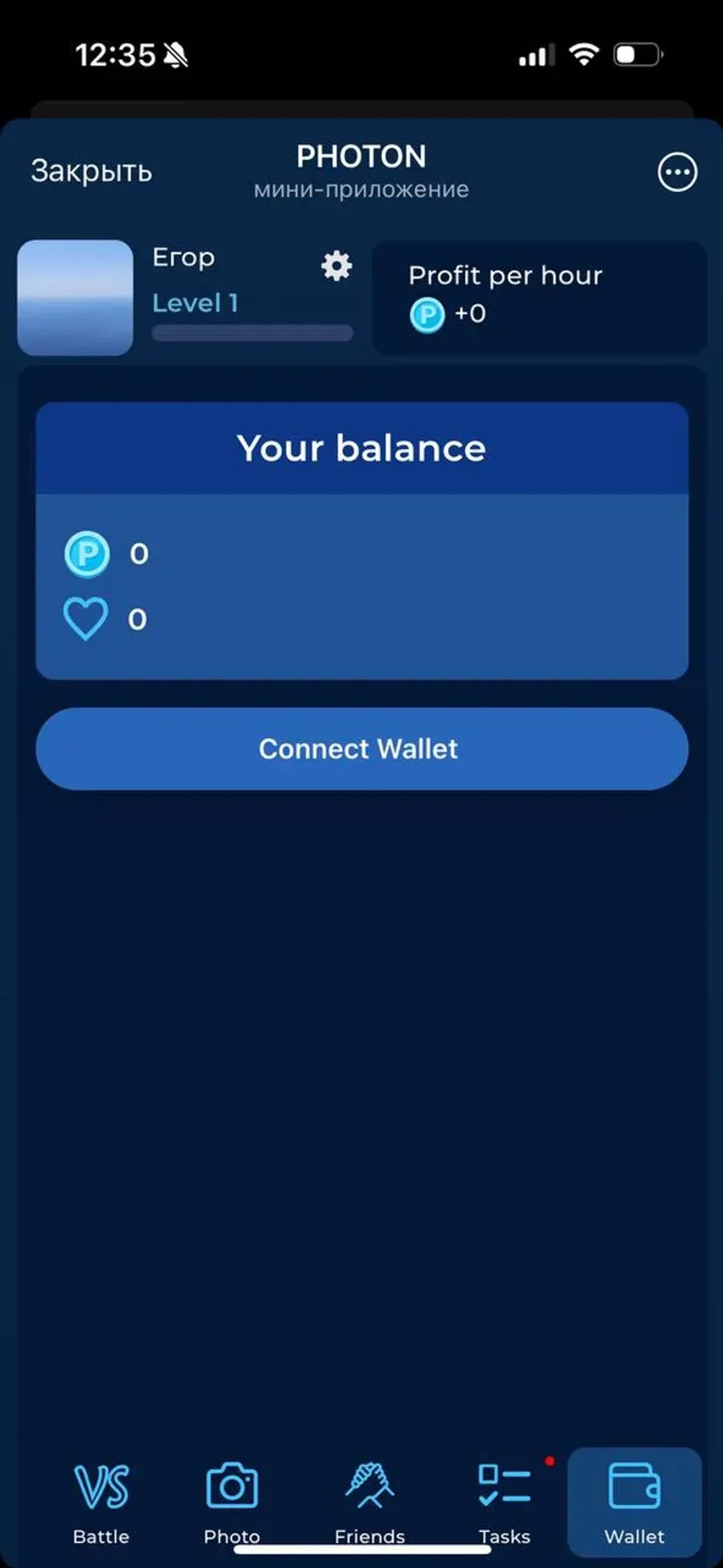 PHOTON в Телеграм — скриншот 4