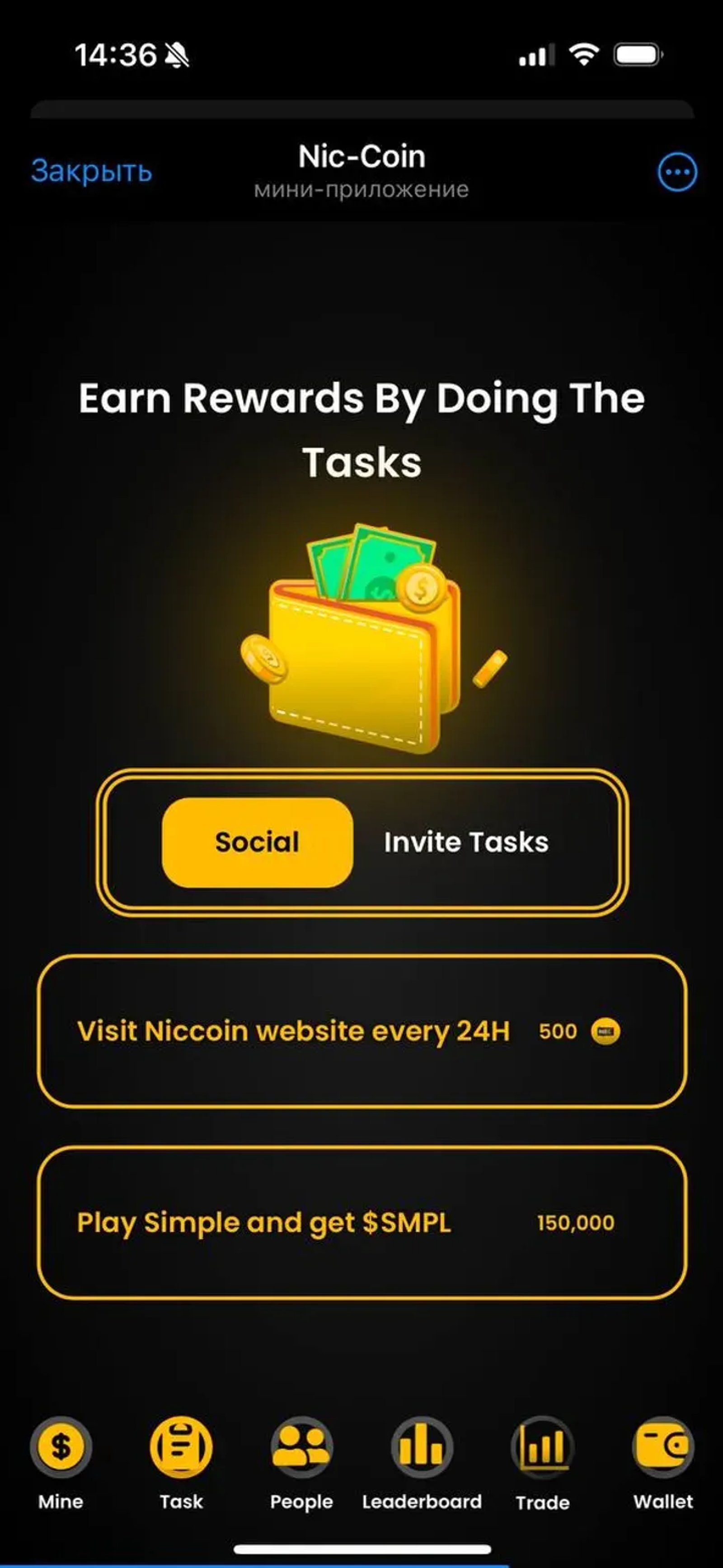 Nic-Coin в Телеграм — скриншот 5