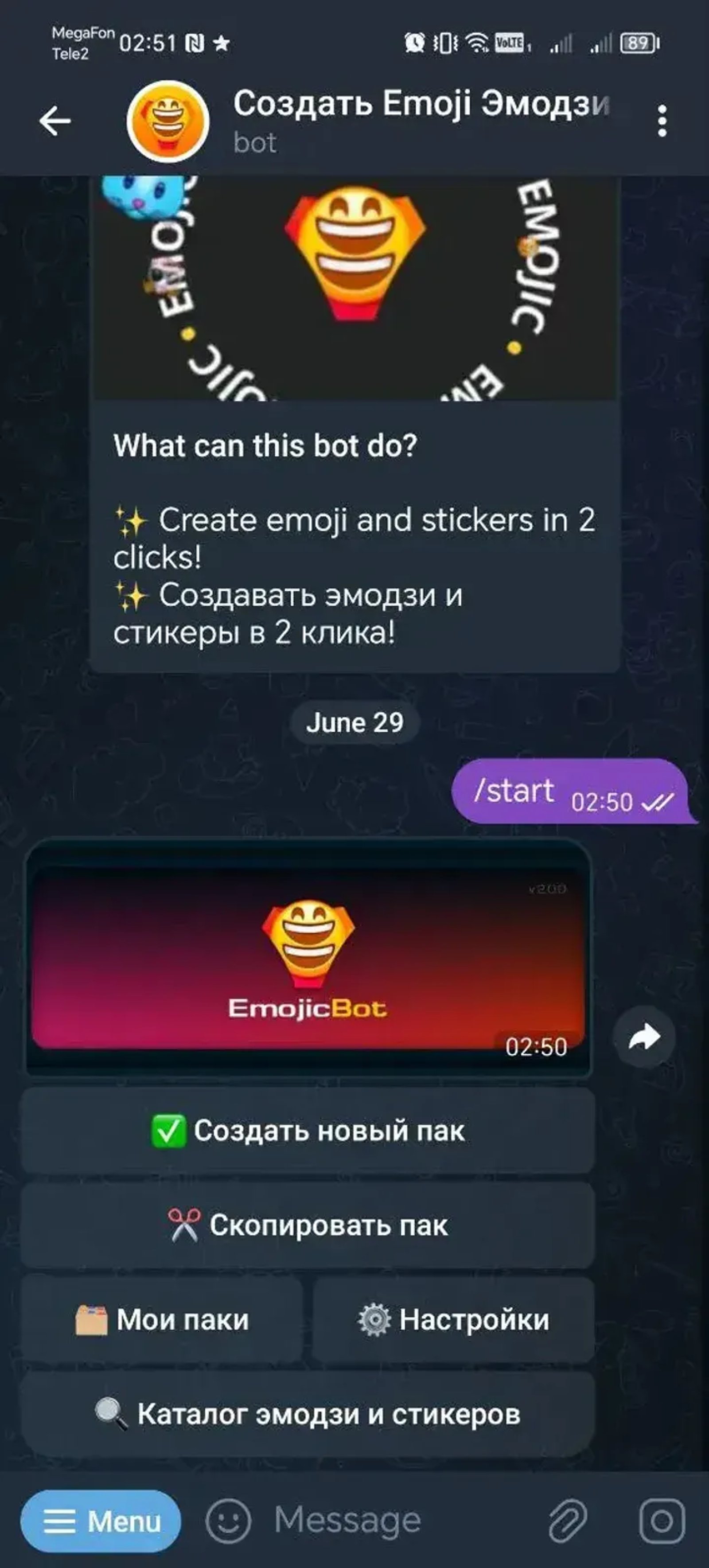 Создать Emoji Эмодзи Стикеры в Телеграм — скриншот 4