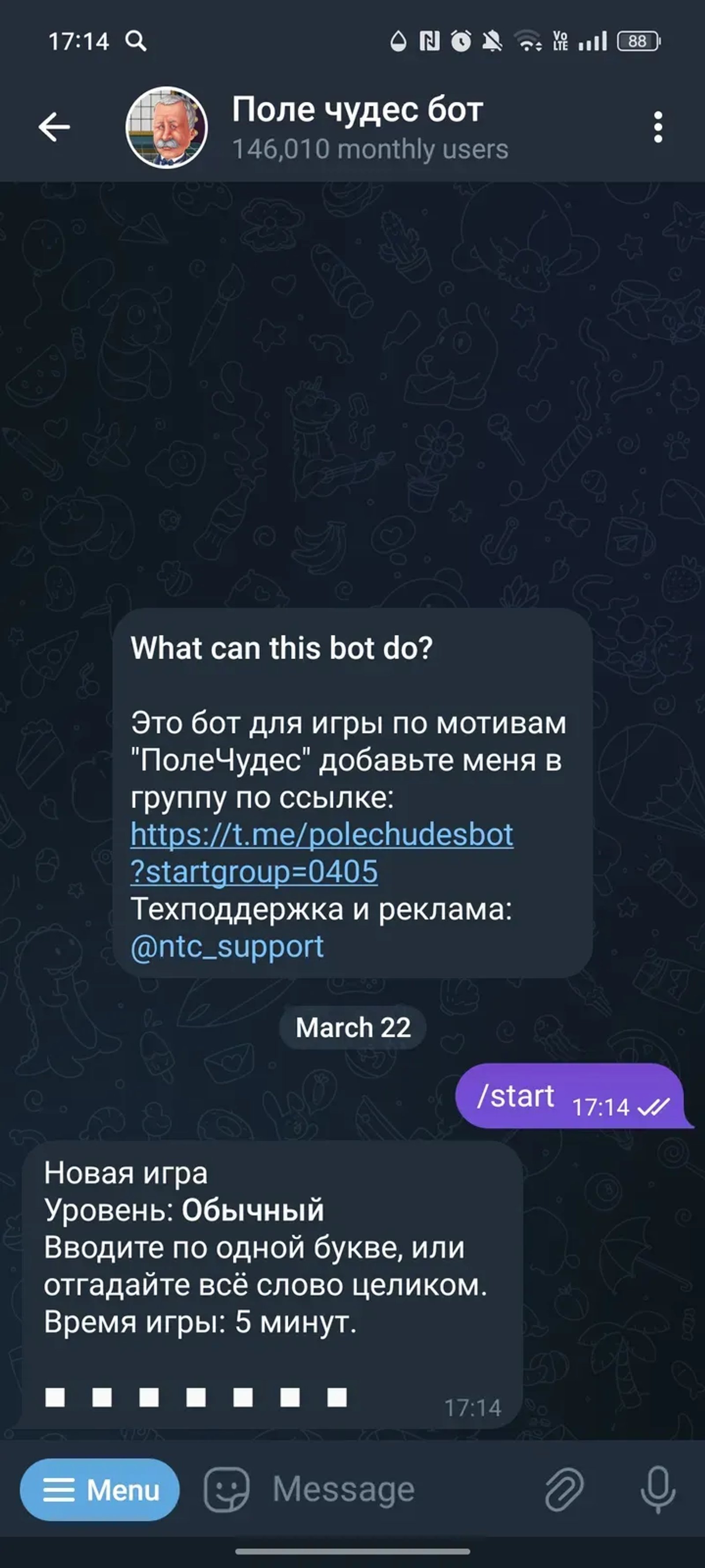 Поле чудес бот в Телеграм — скриншот 1