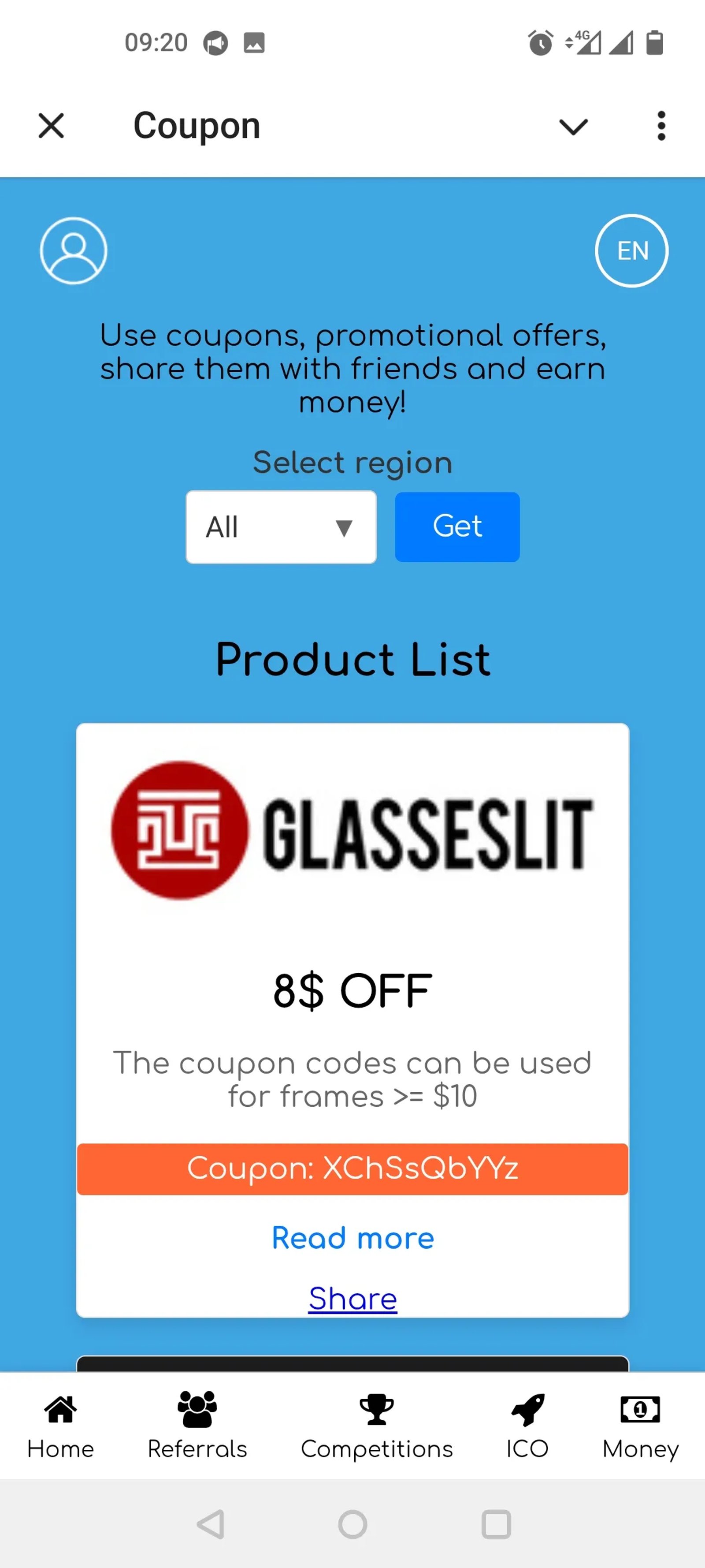 Coupon в Телеграм — скриншот 1