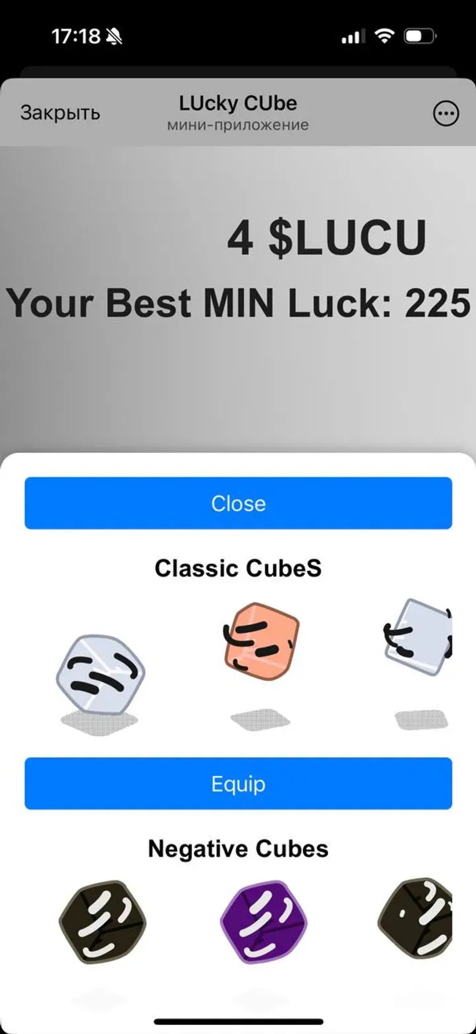 LUcky CUbe в Телеграм — скриншот 3
