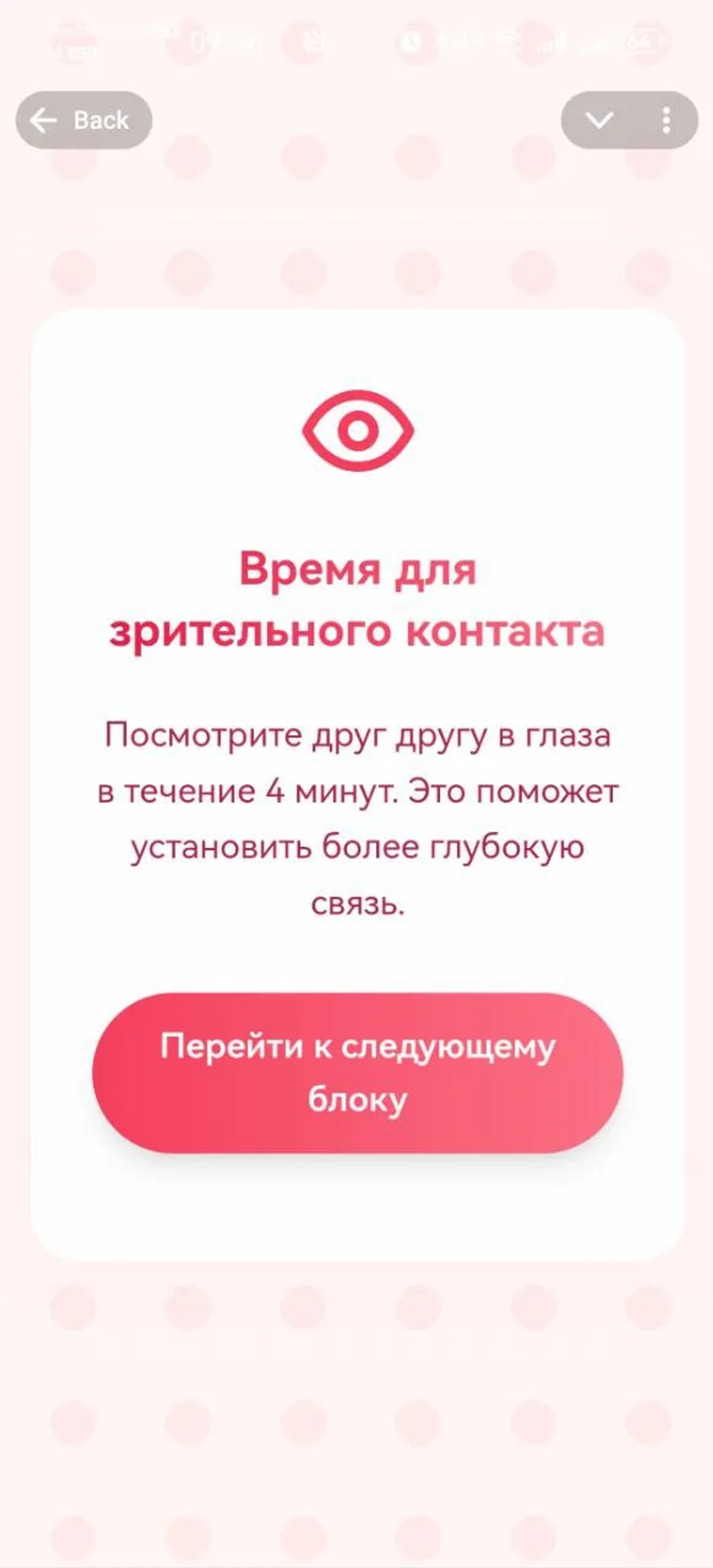 FeelMe36 в Телеграм — скриншот 3