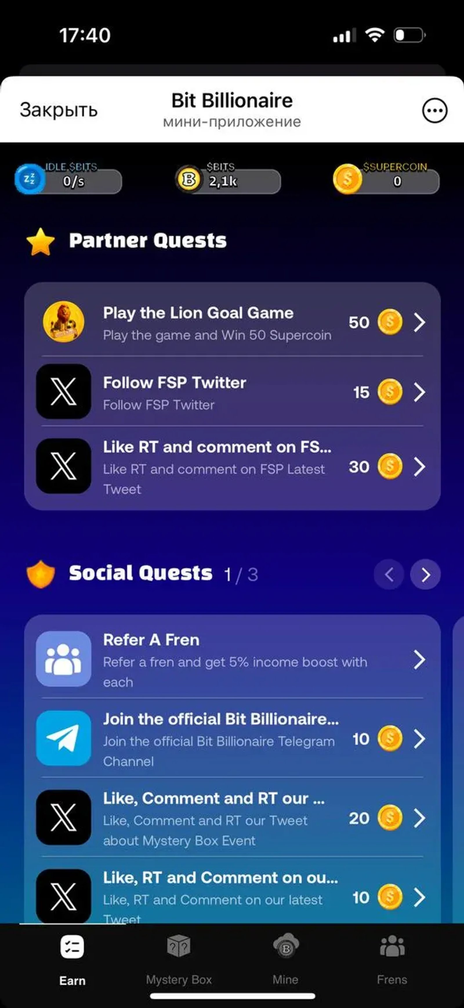 Bit Billionaire в Телеграм — скриншот 6