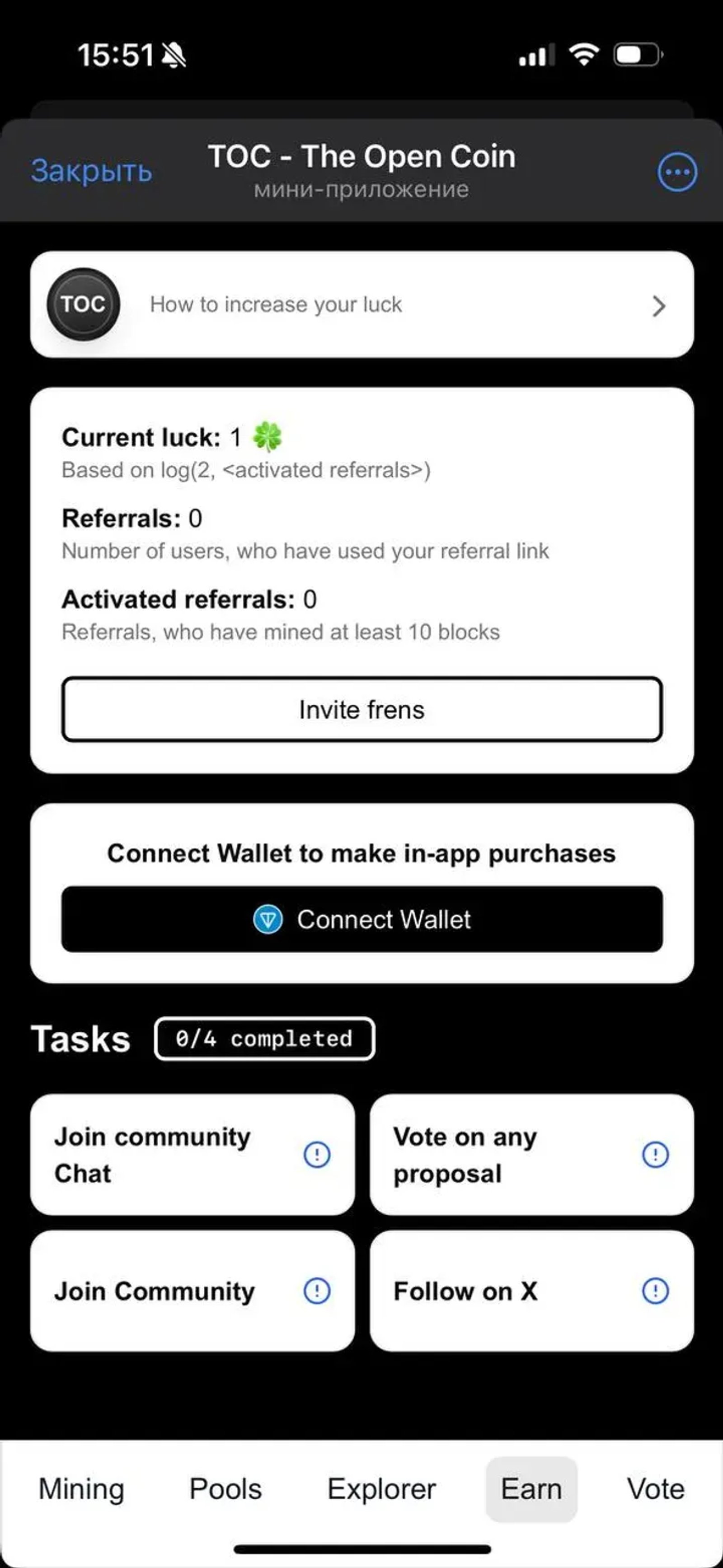 TOC - The Open Coin Telegram Screenshot 4