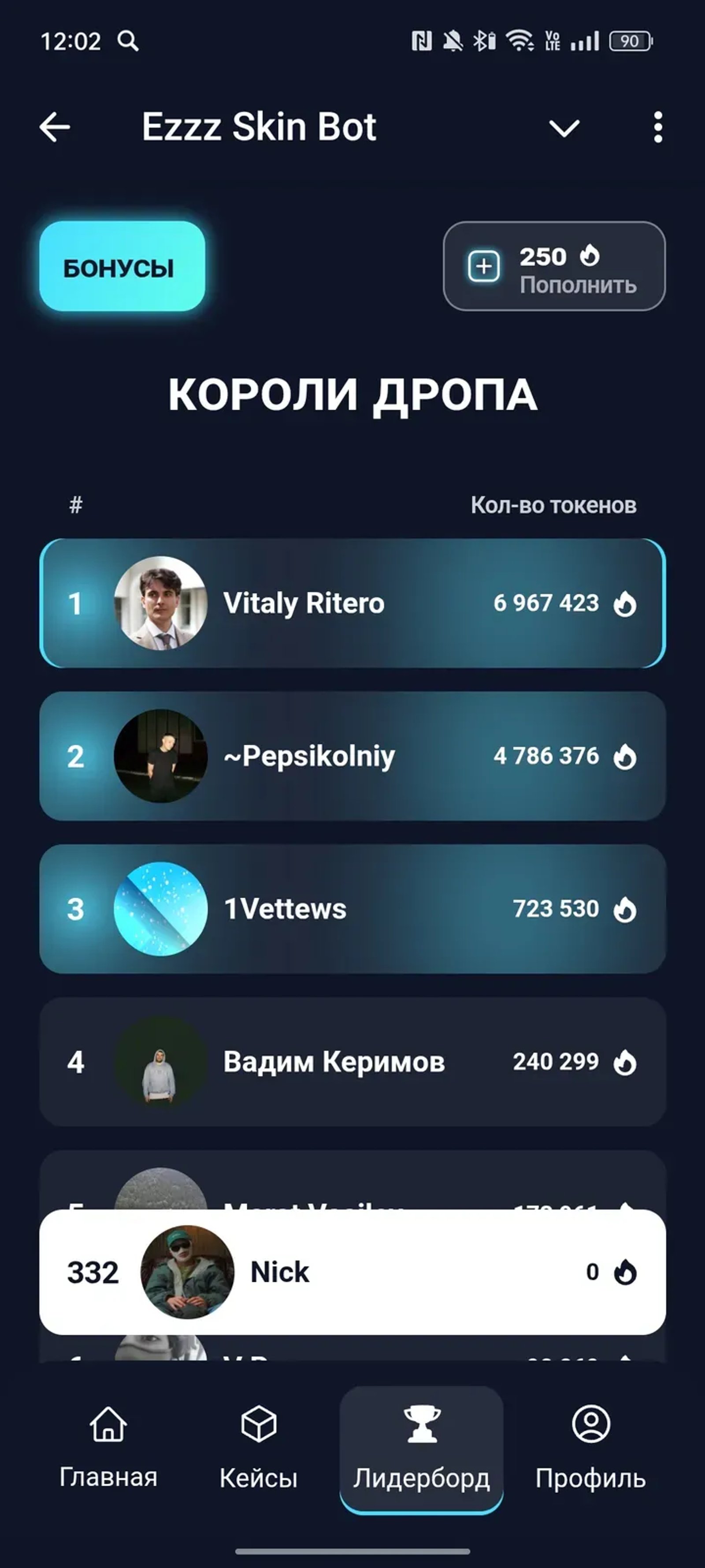 Ezzz Skin Bot в Телеграм — скриншот 3