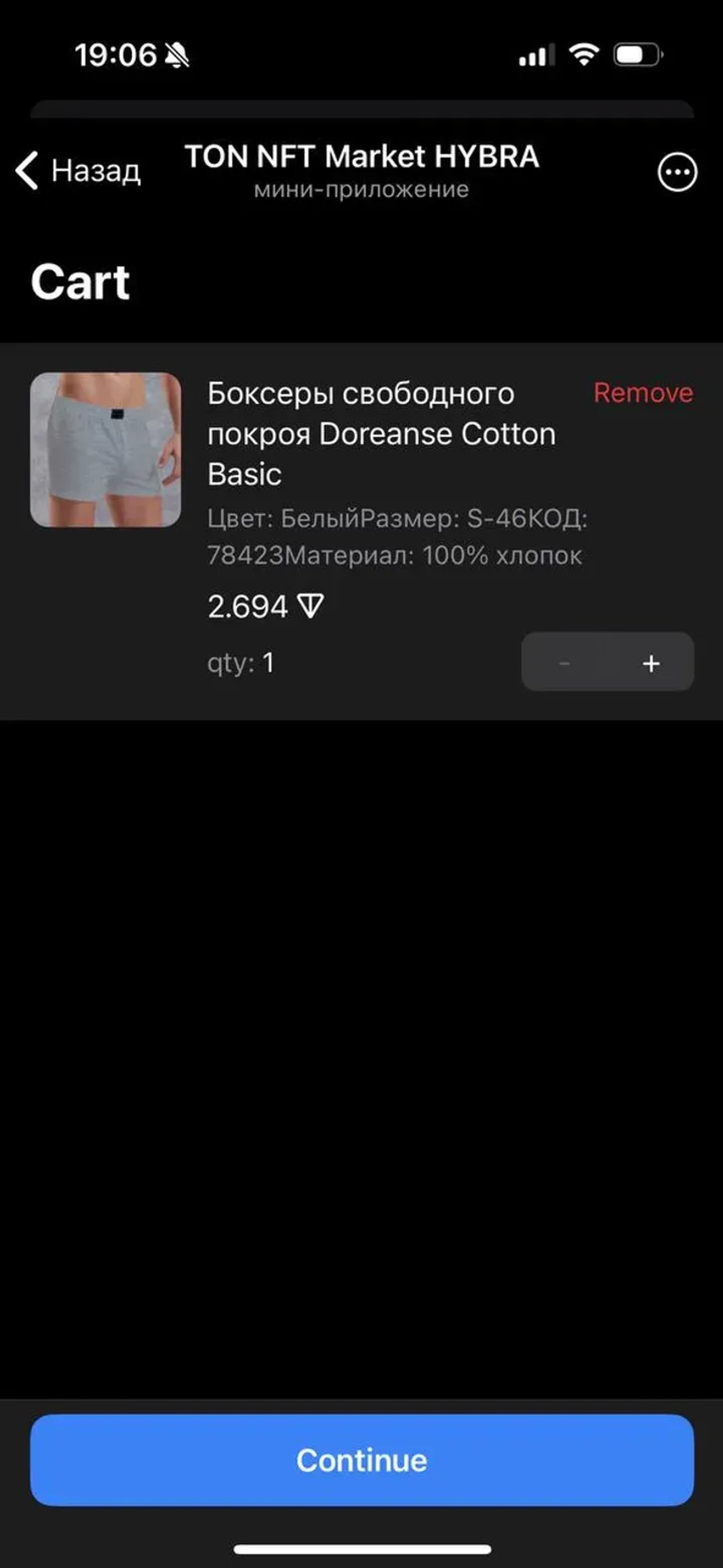 TON NFT Market HYBRA в Телеграм — скриншот 4