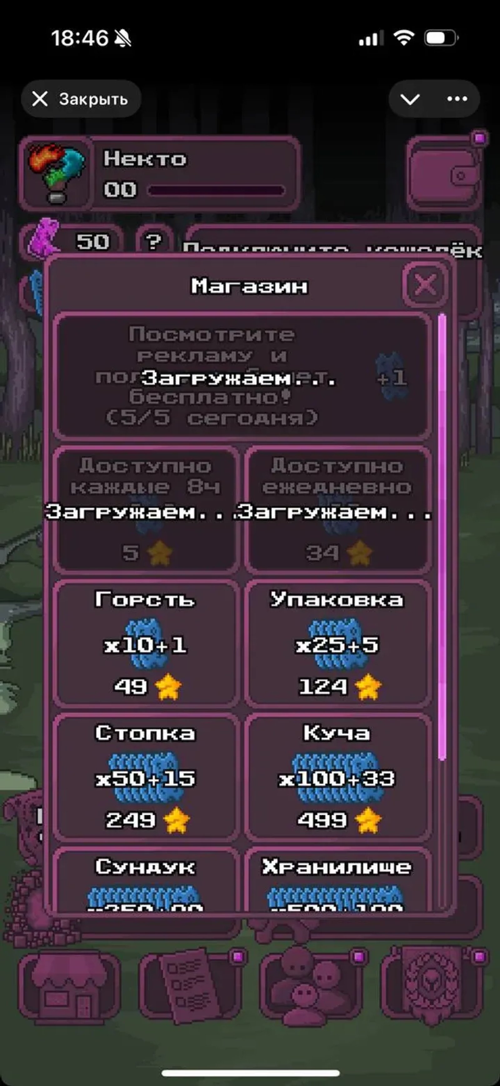 Tonmons Bot - Alpha в Телеграм — скриншот 4
