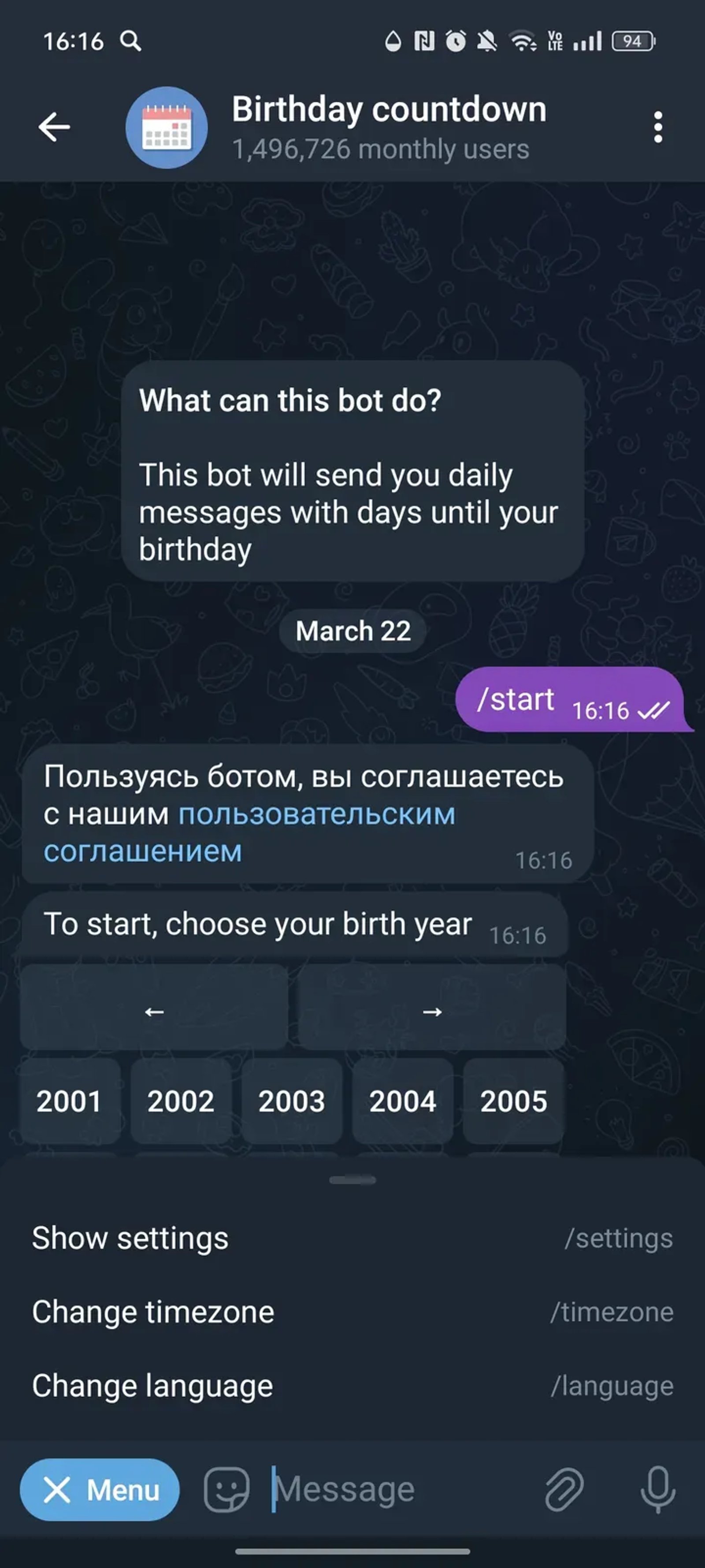 Отсчёт до дня рождения в Телеграм — скриншот 2