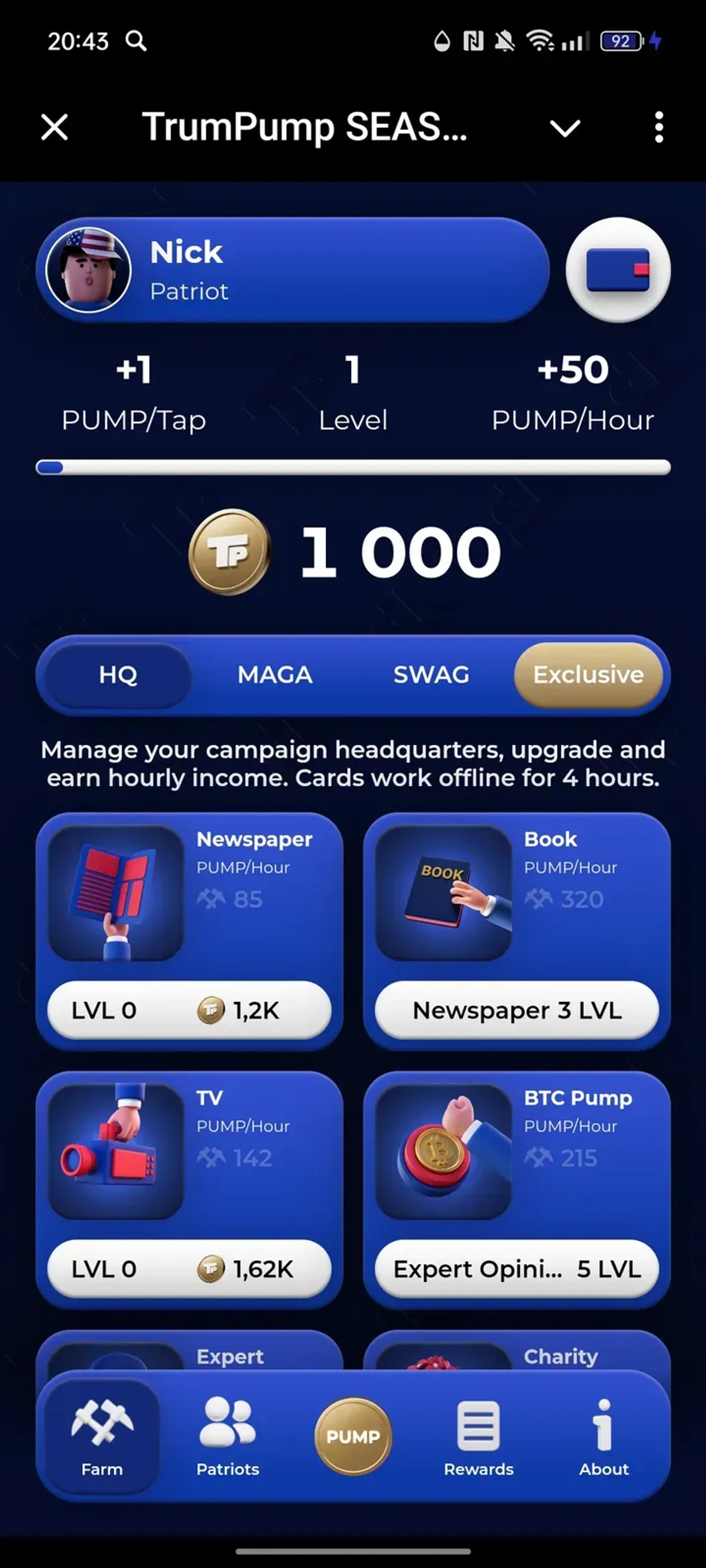 TrumPump SEASON I в Телеграм — скриншот 3