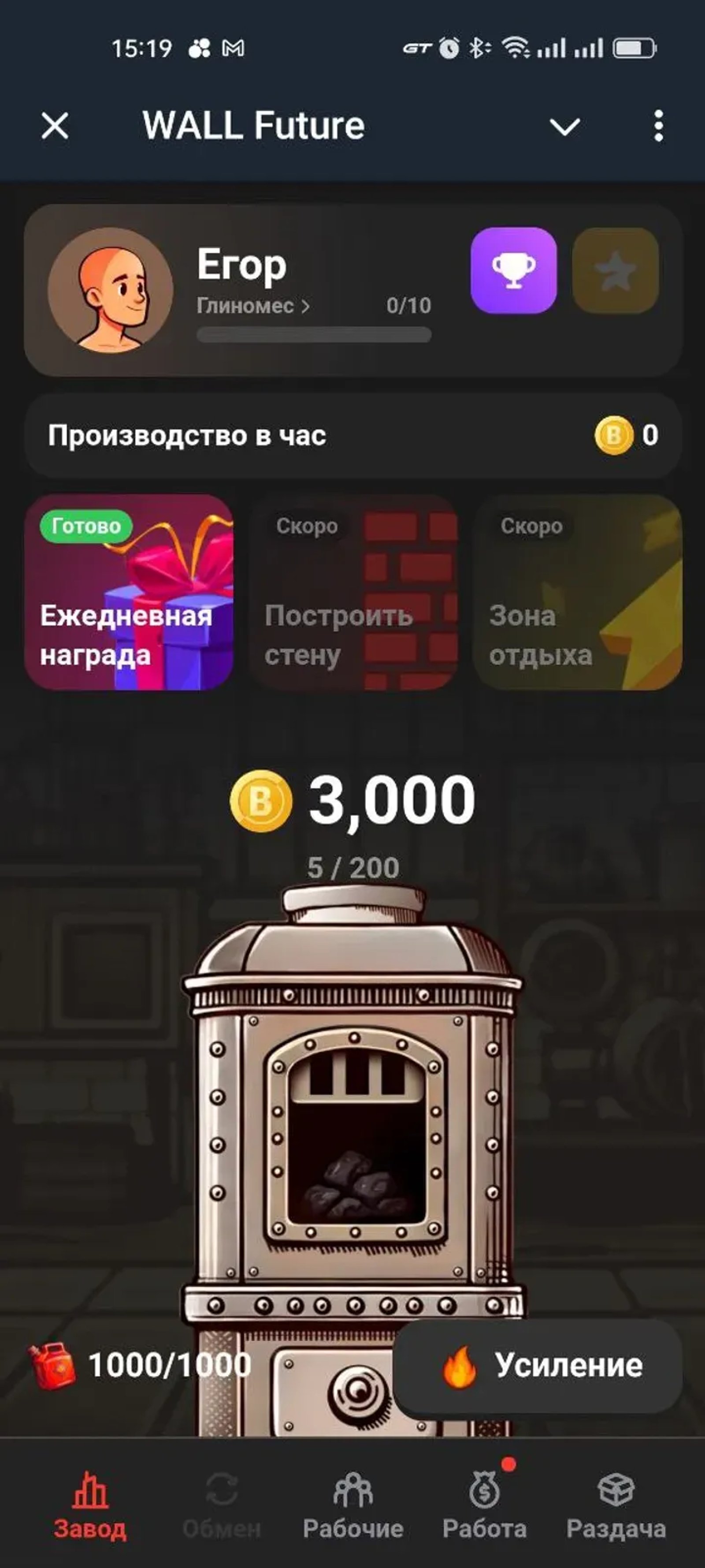 WALL Future в Телеграм — скриншот 1