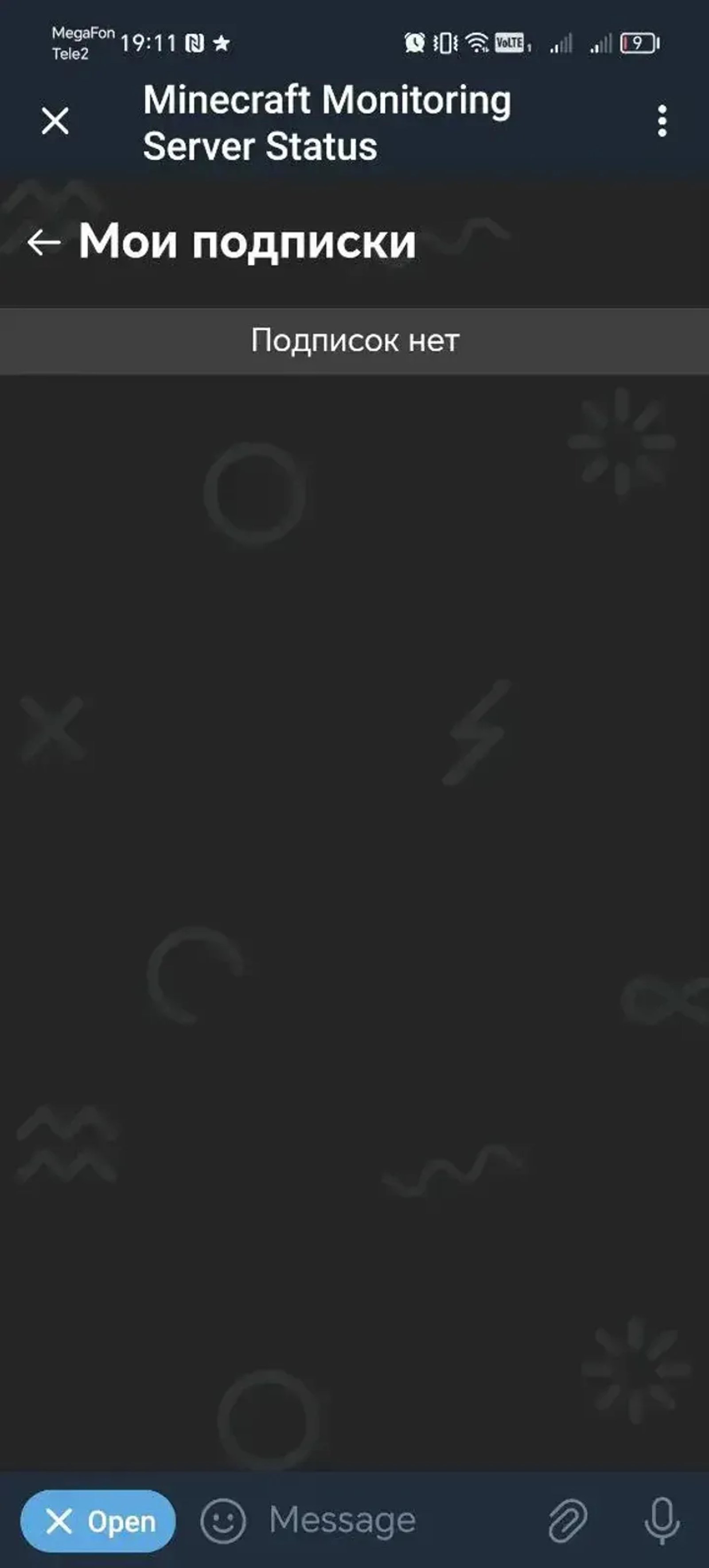 Minecraft Monitoring Server Status в Телеграм — скриншот 2
