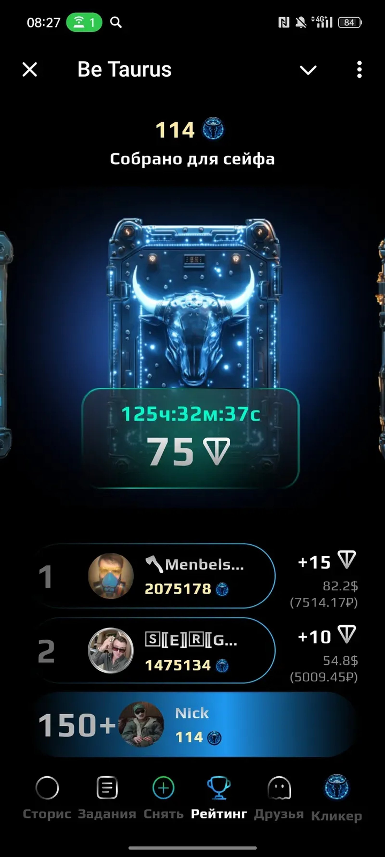 Way2day Telegram Screenshot 5