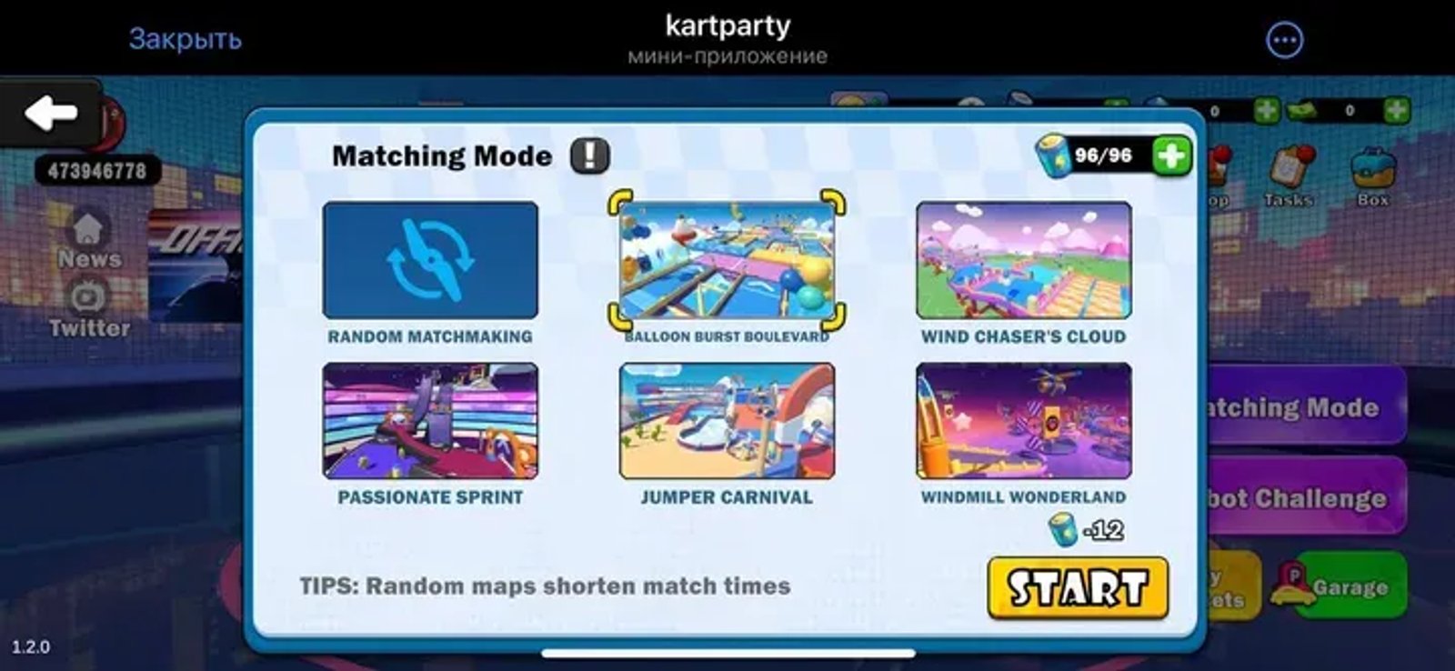 kartparty Telegram Screenshot 1