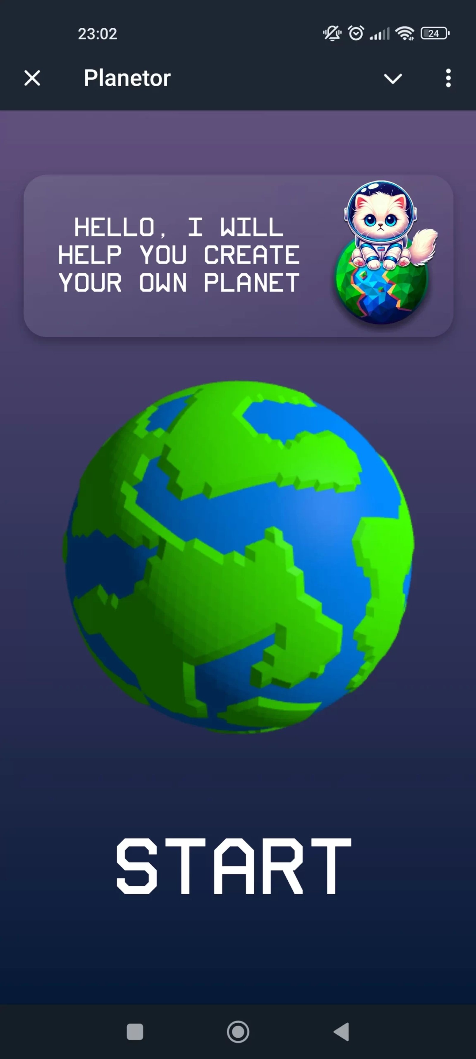 Planetor Старт