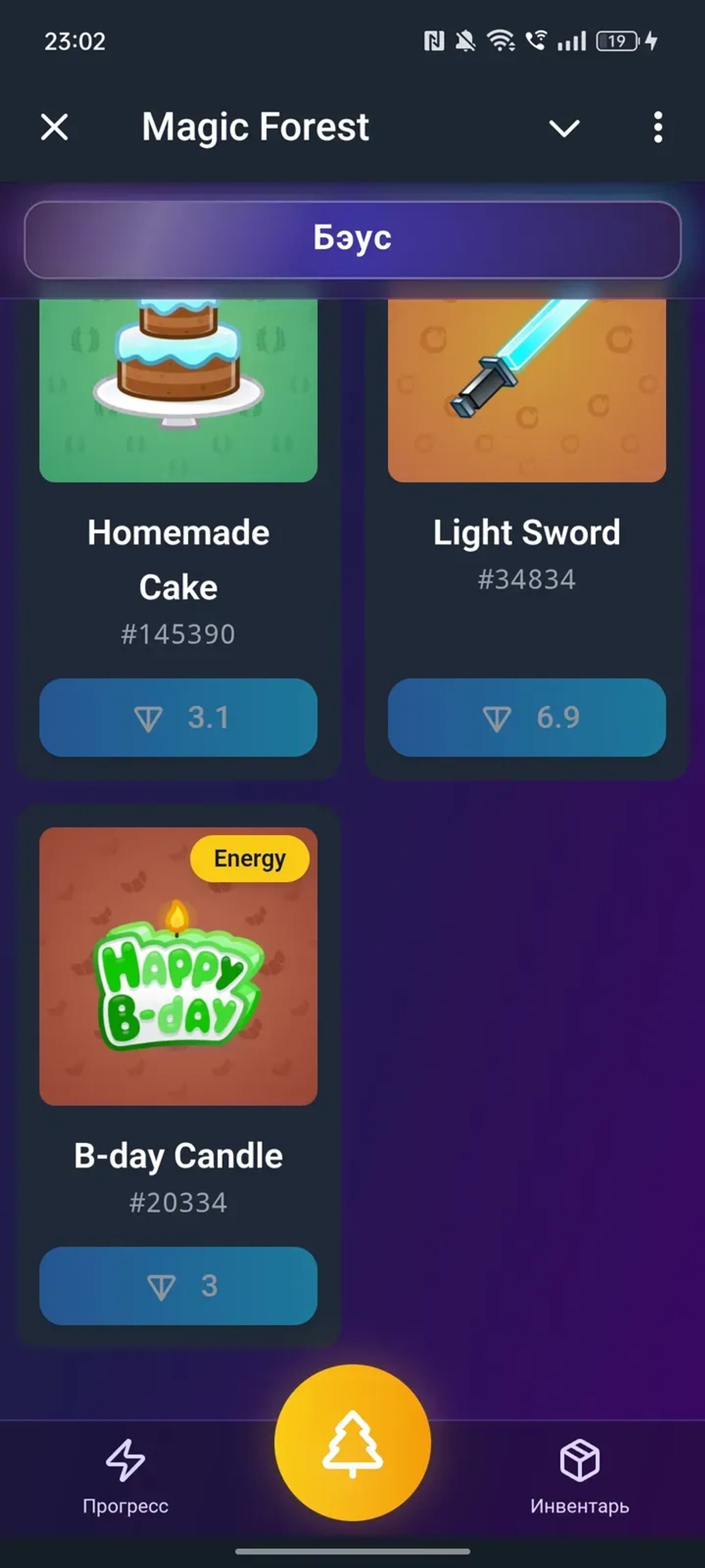 Magic Forest Telegram Screenshot 2