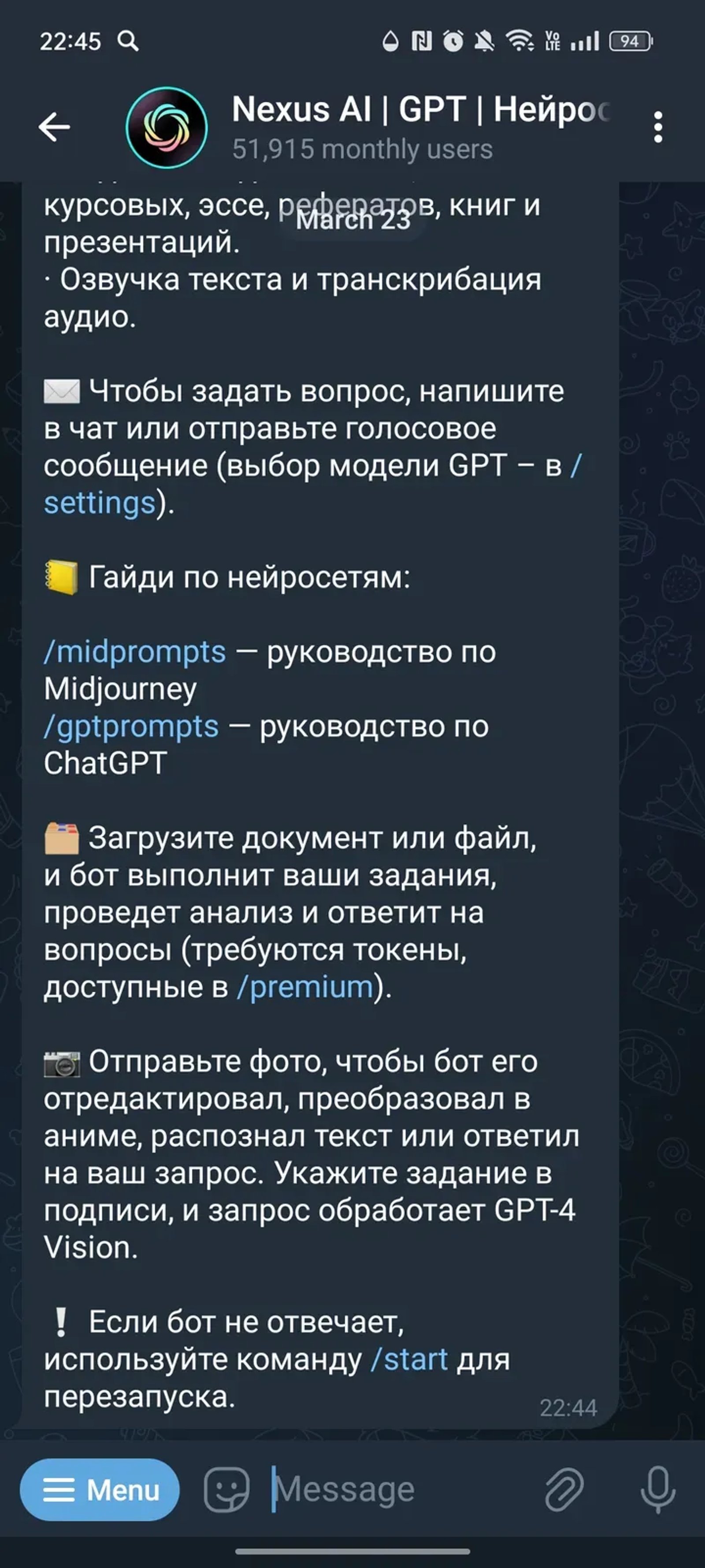 Nexus AI | GPT | Veo-3 в Телеграм — скриншот 2