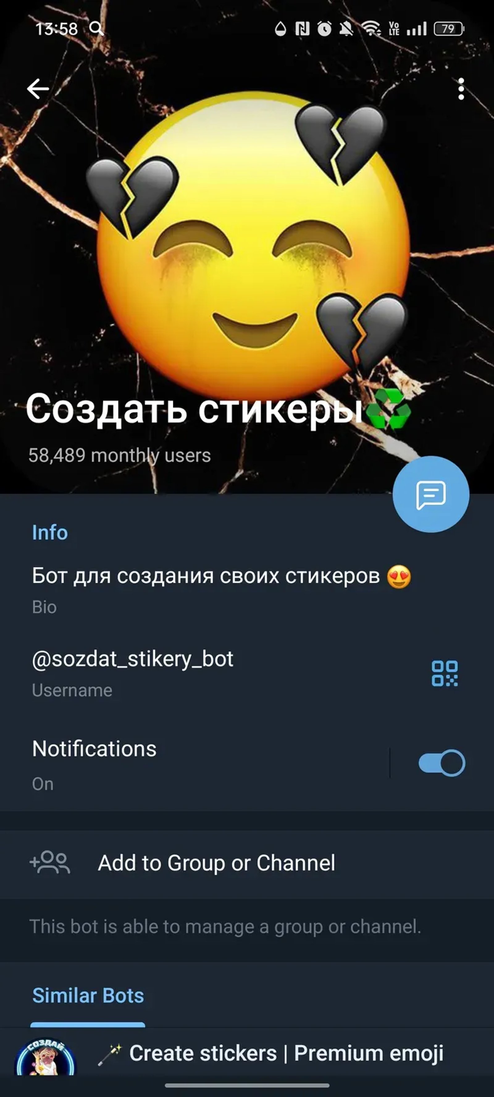 Создать стикеры♻️ в Телеграм — скриншот 4