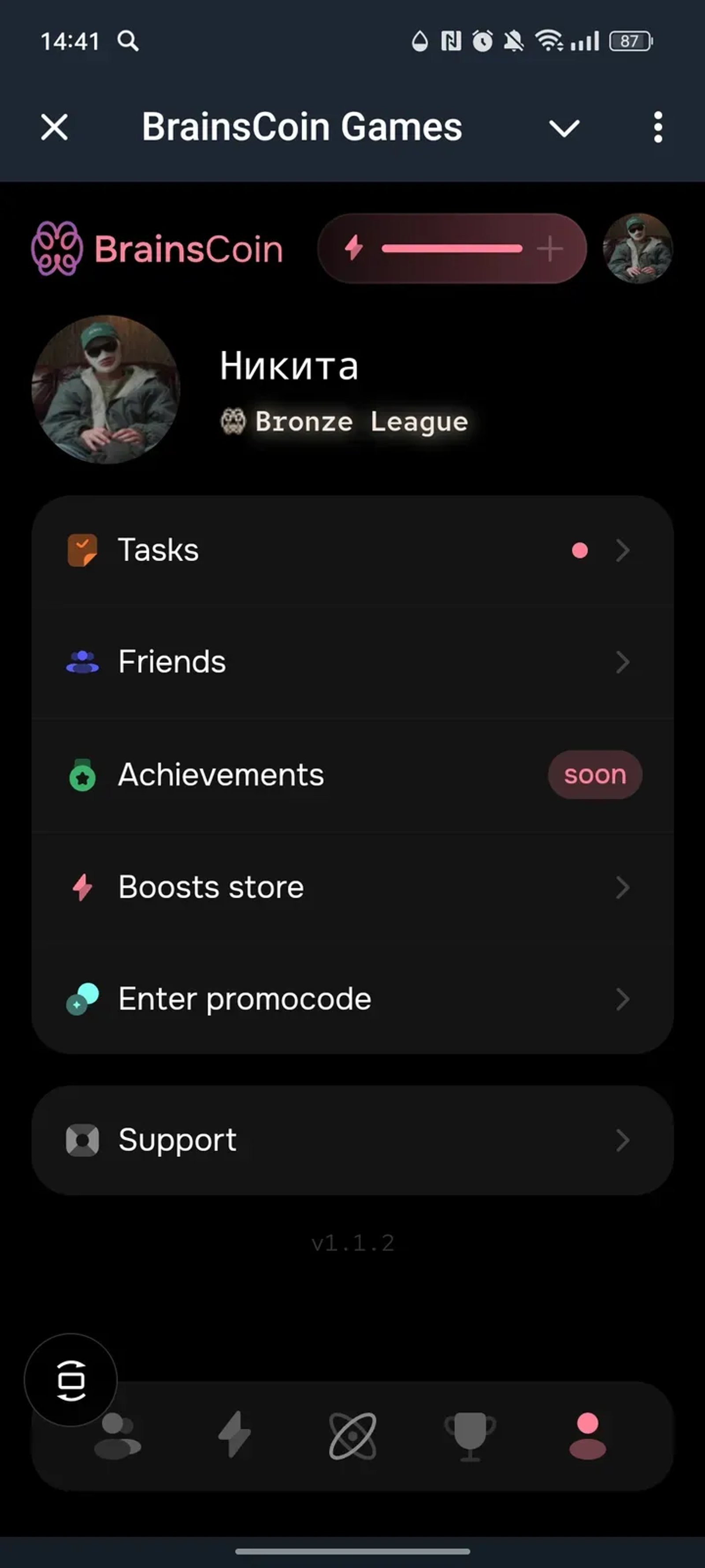 BrainsCoin Games в Телеграм — скриншот 5