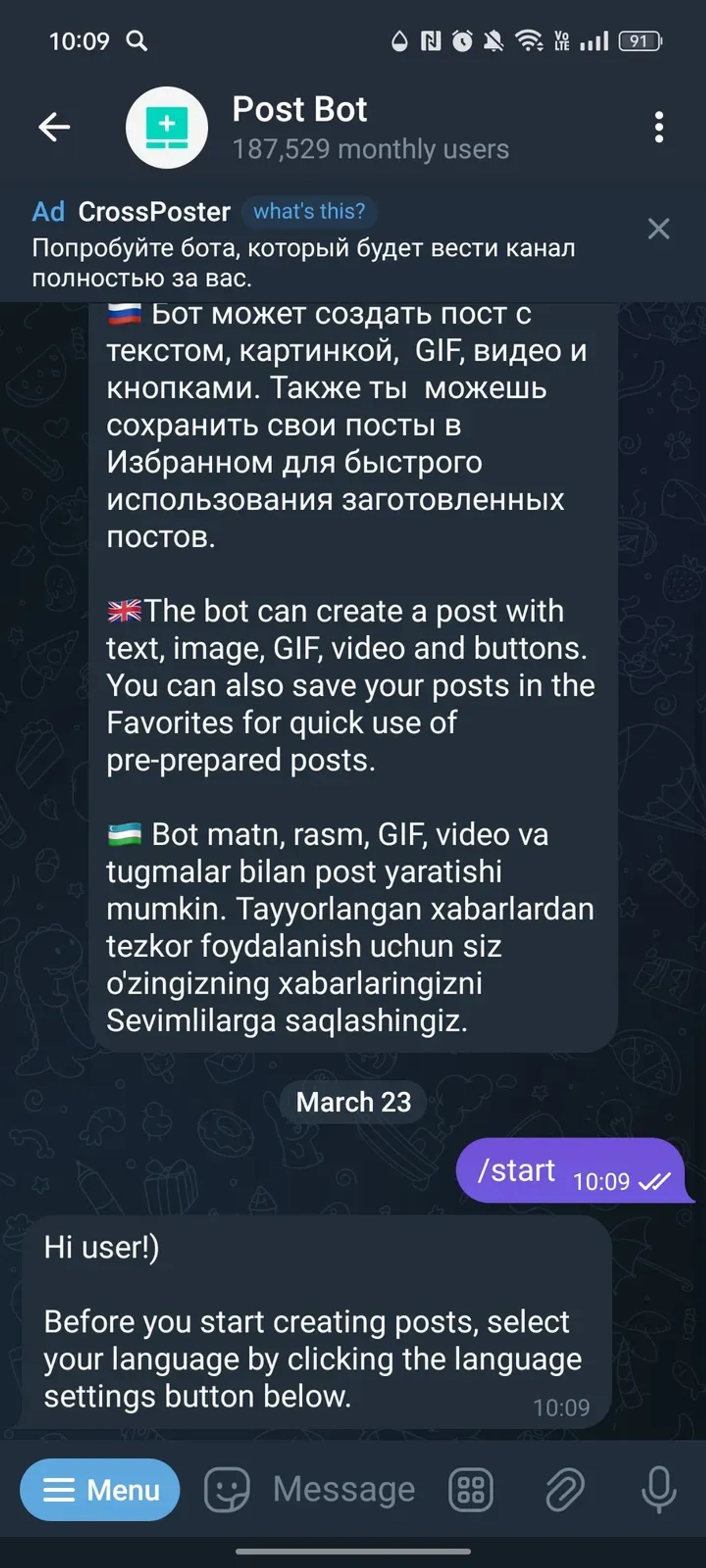 Post Bot в Телеграм — скриншот 2