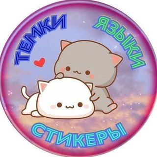 temy_yazyki_bot Telegram Logo