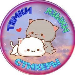 temy_yazyki_bot Telegram Logo