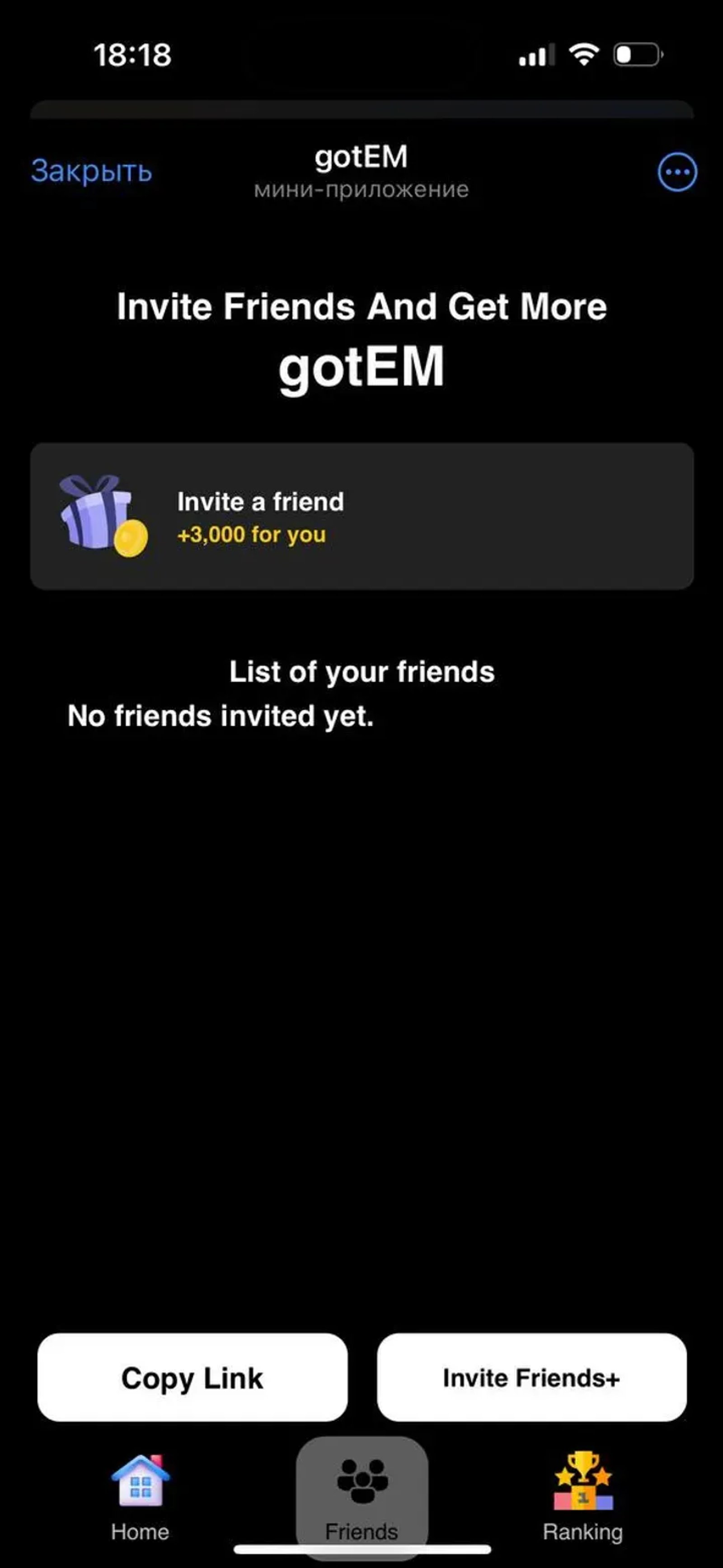 gotEM в Телеграм — скриншот 6