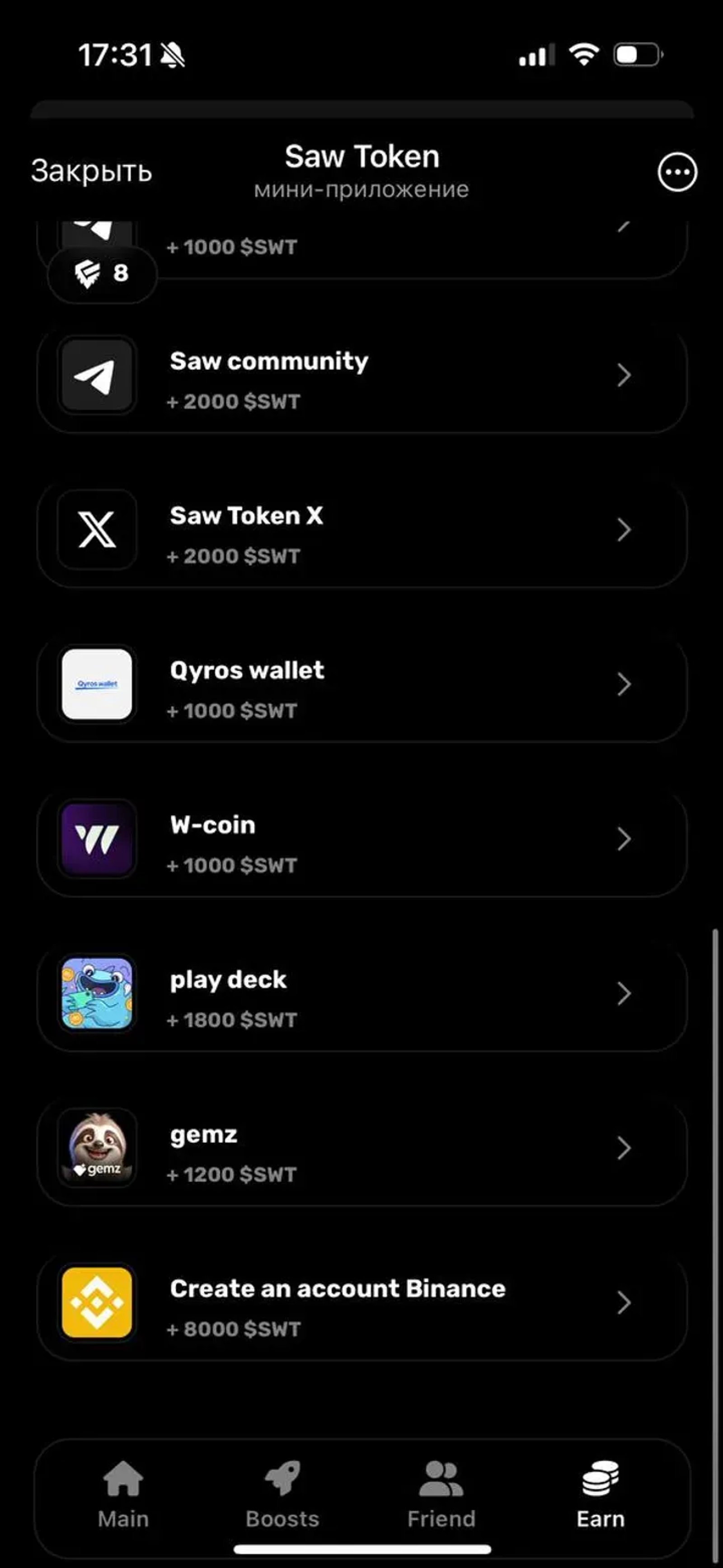 SAWCOIN 💀 в Телеграм — скриншот 5