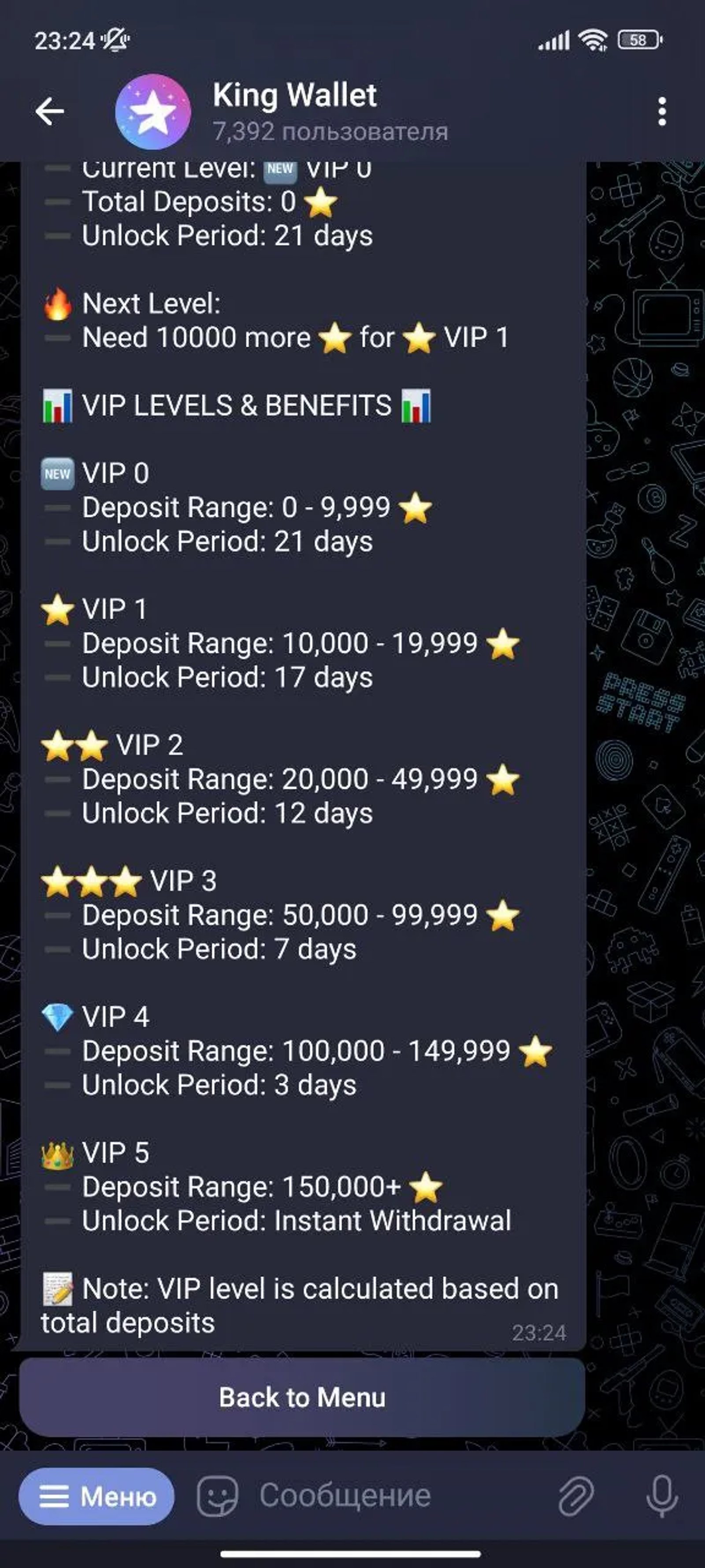 King Wallet Вип