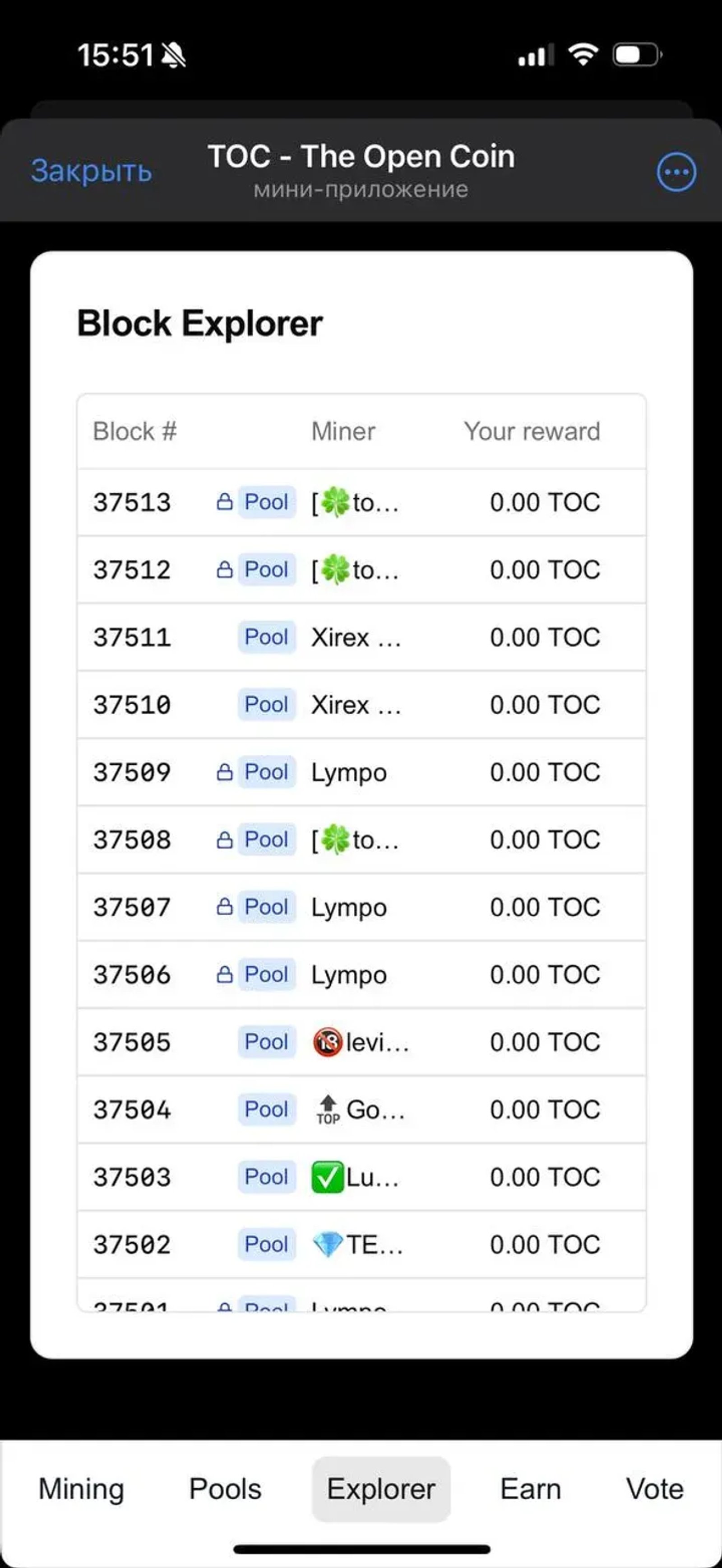 TOC - The Open Coin Telegram Screenshot 3