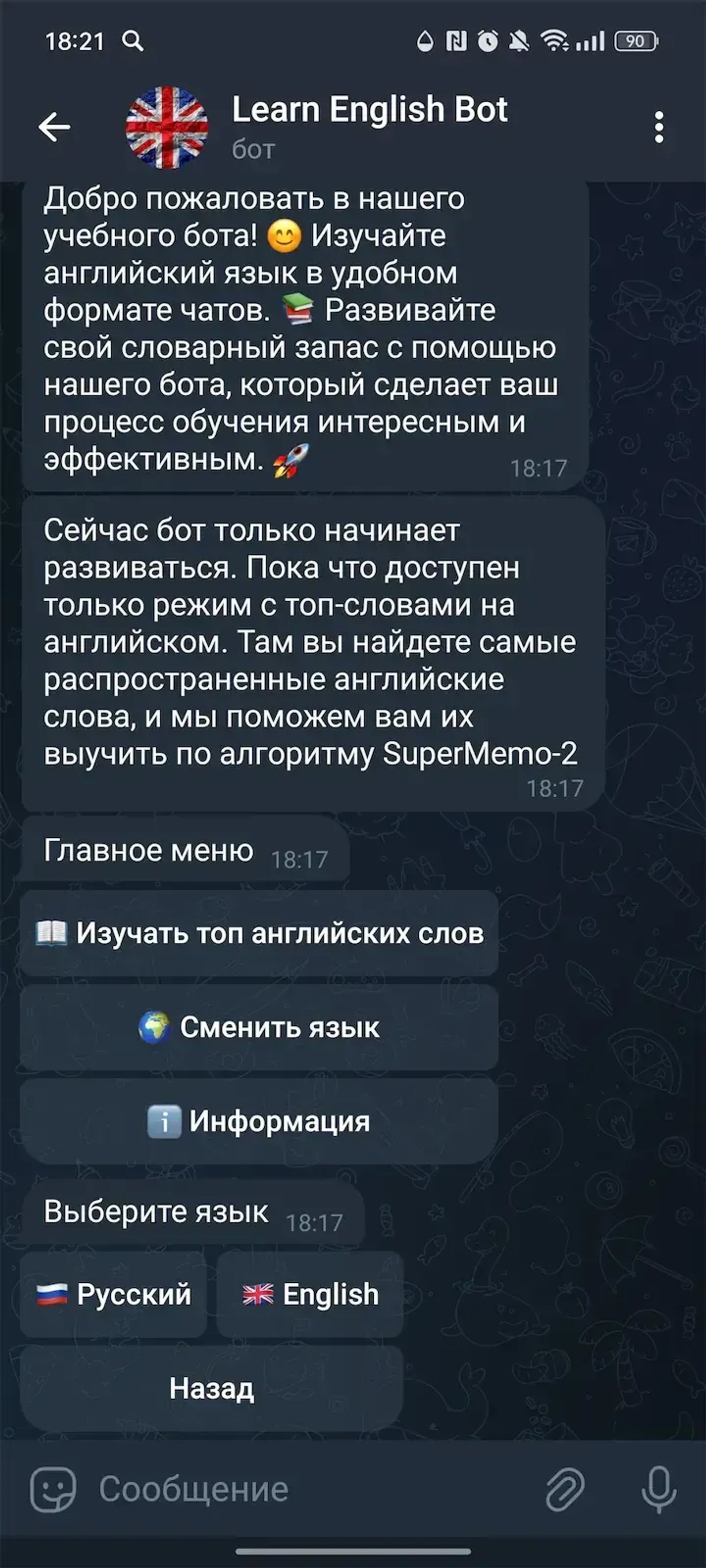 Learn English Bot в Телеграм — скриншот 2