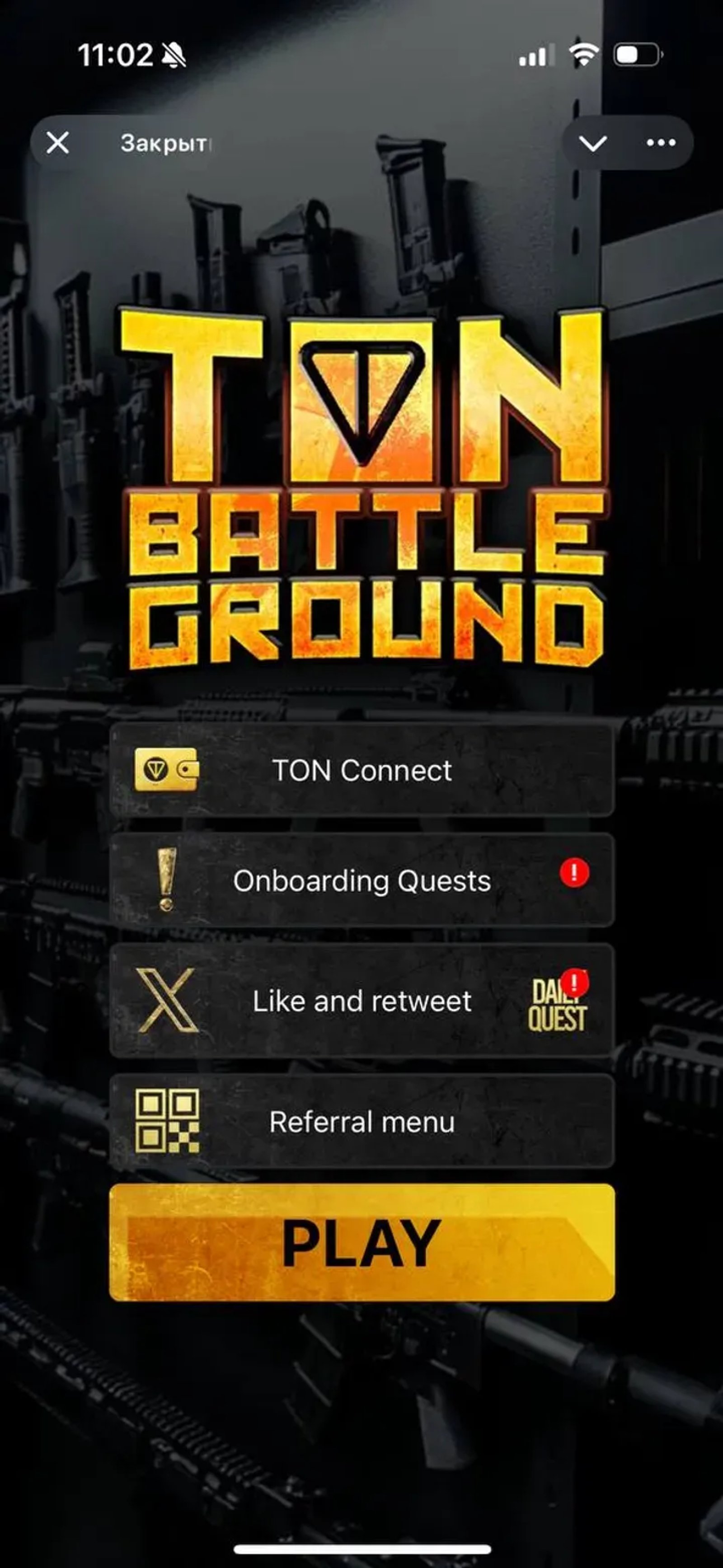 TON BATTLEGROUND в Телеграм — скриншот 3