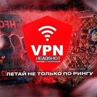 HEADSHOT_VPN Logo Telegram