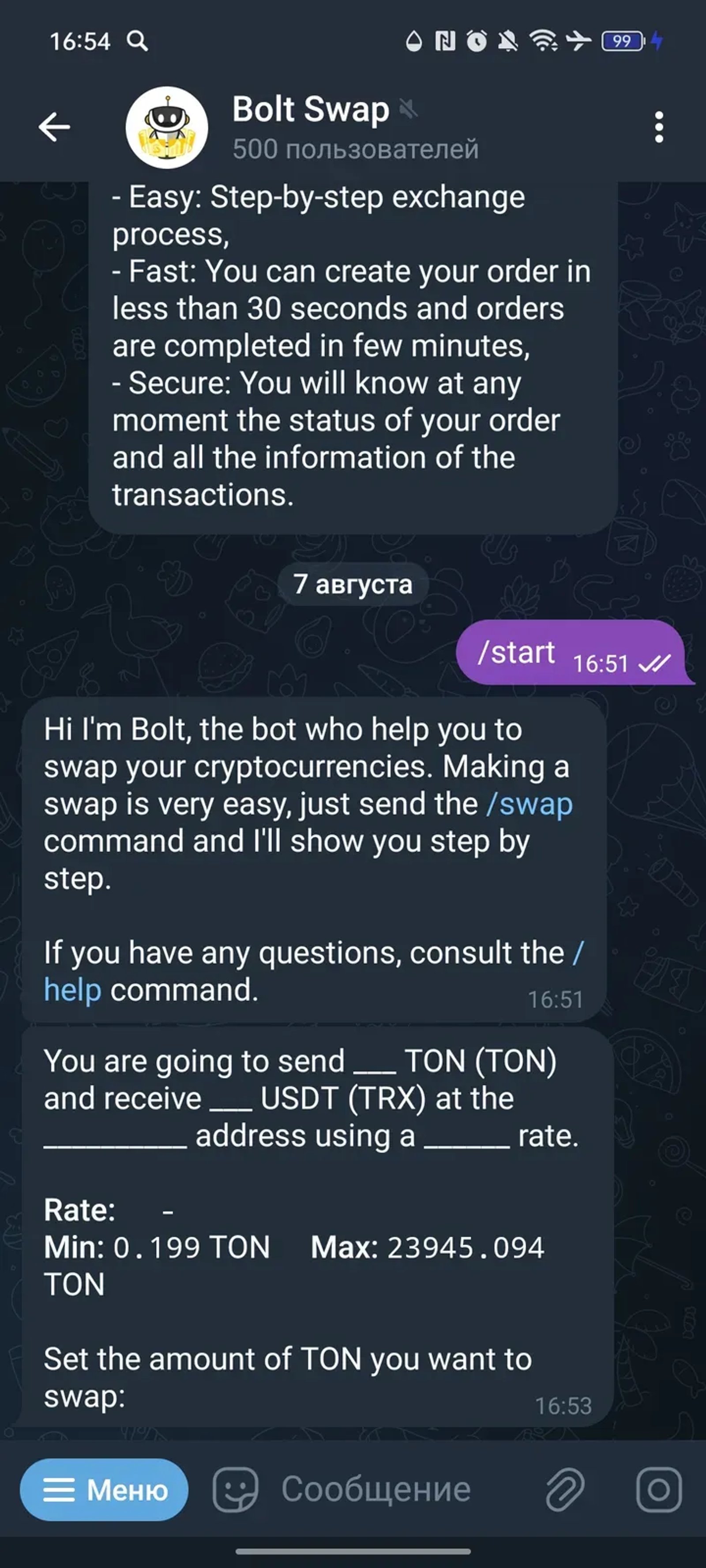 Bolt Swap в Телеграм — скриншот 5