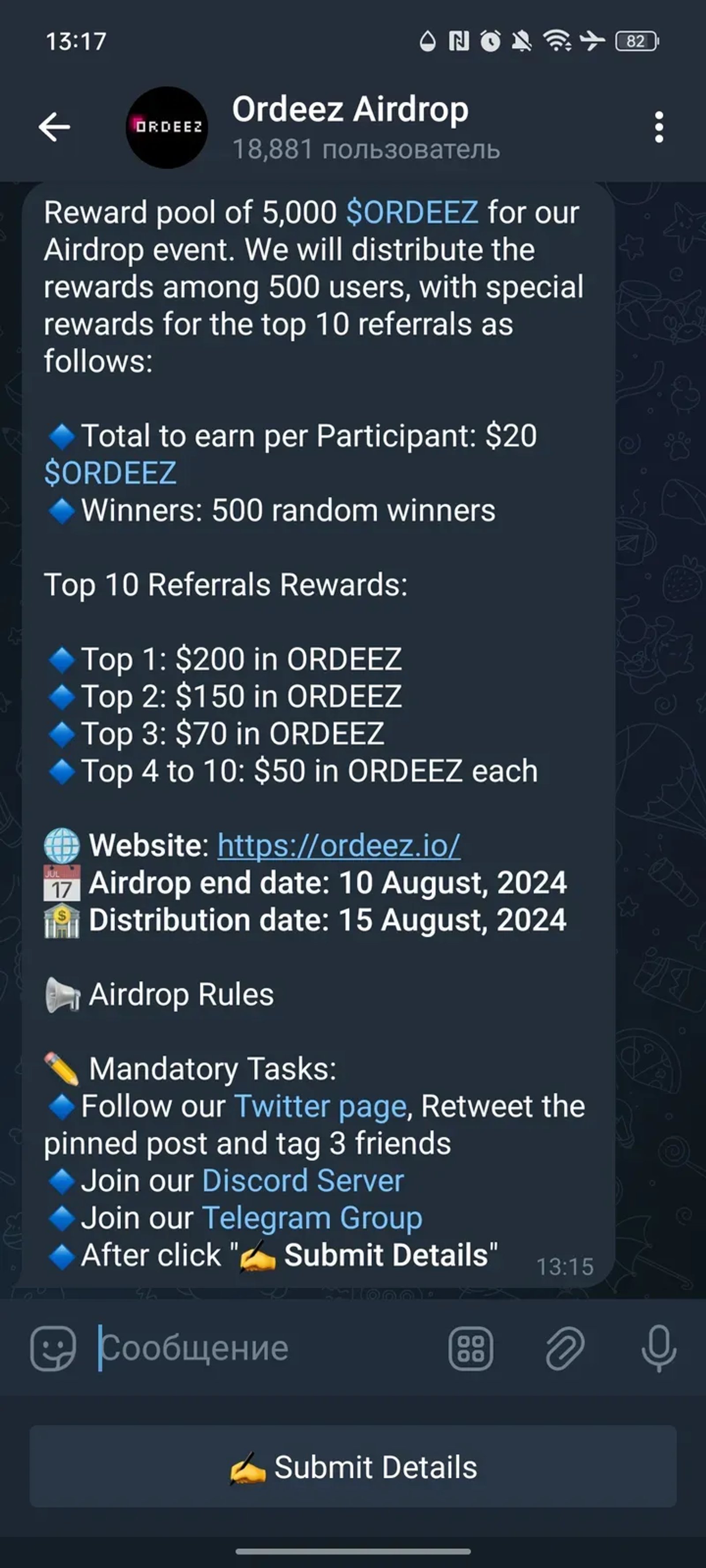 Ordeez Airdrop в Телеграм — скриншот 2